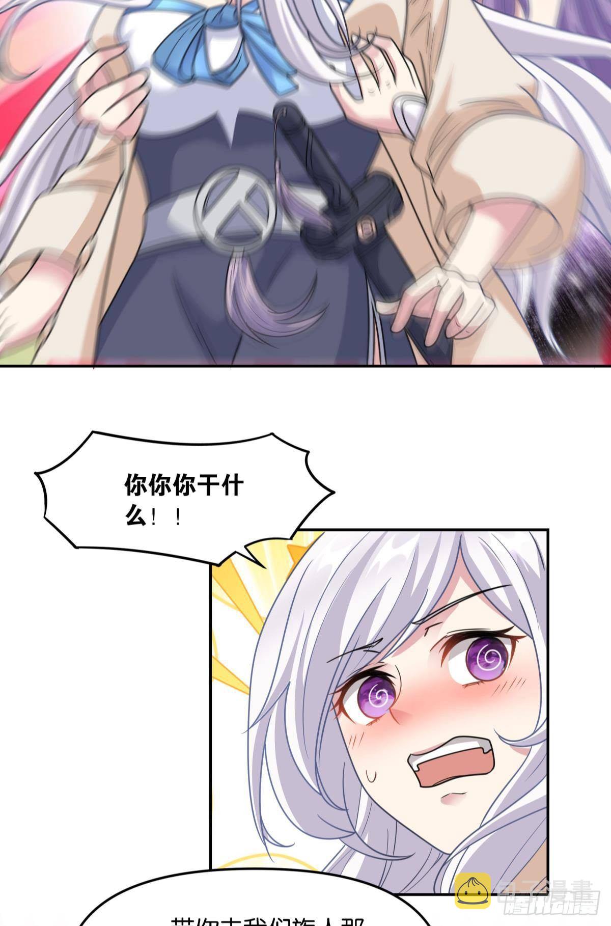 种族交替之年45