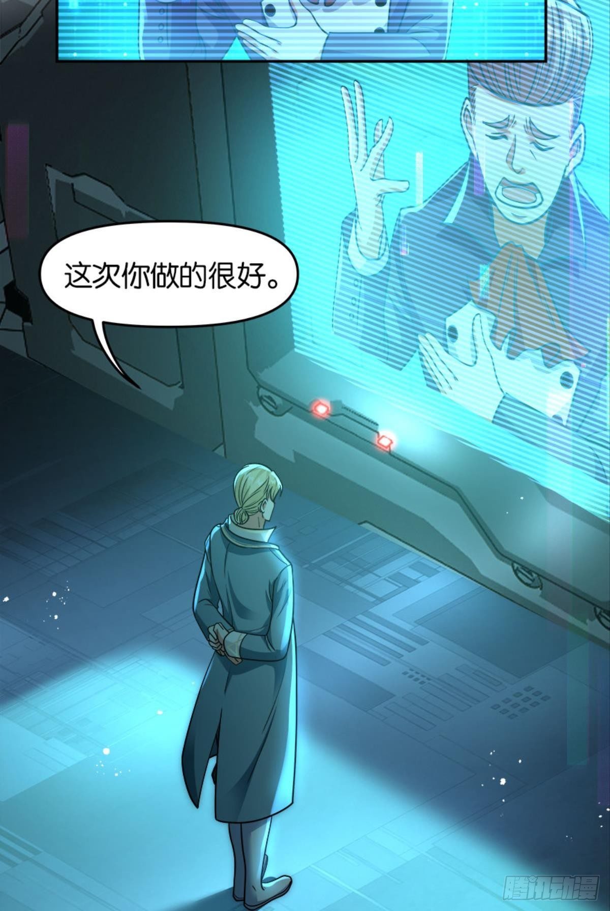 我知道主宰的八卦！18