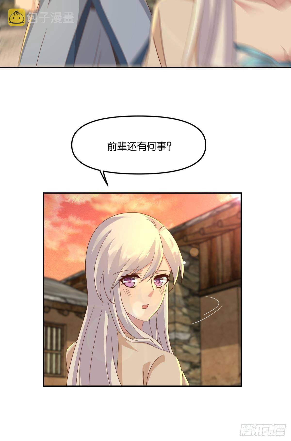 在主世界招人38
