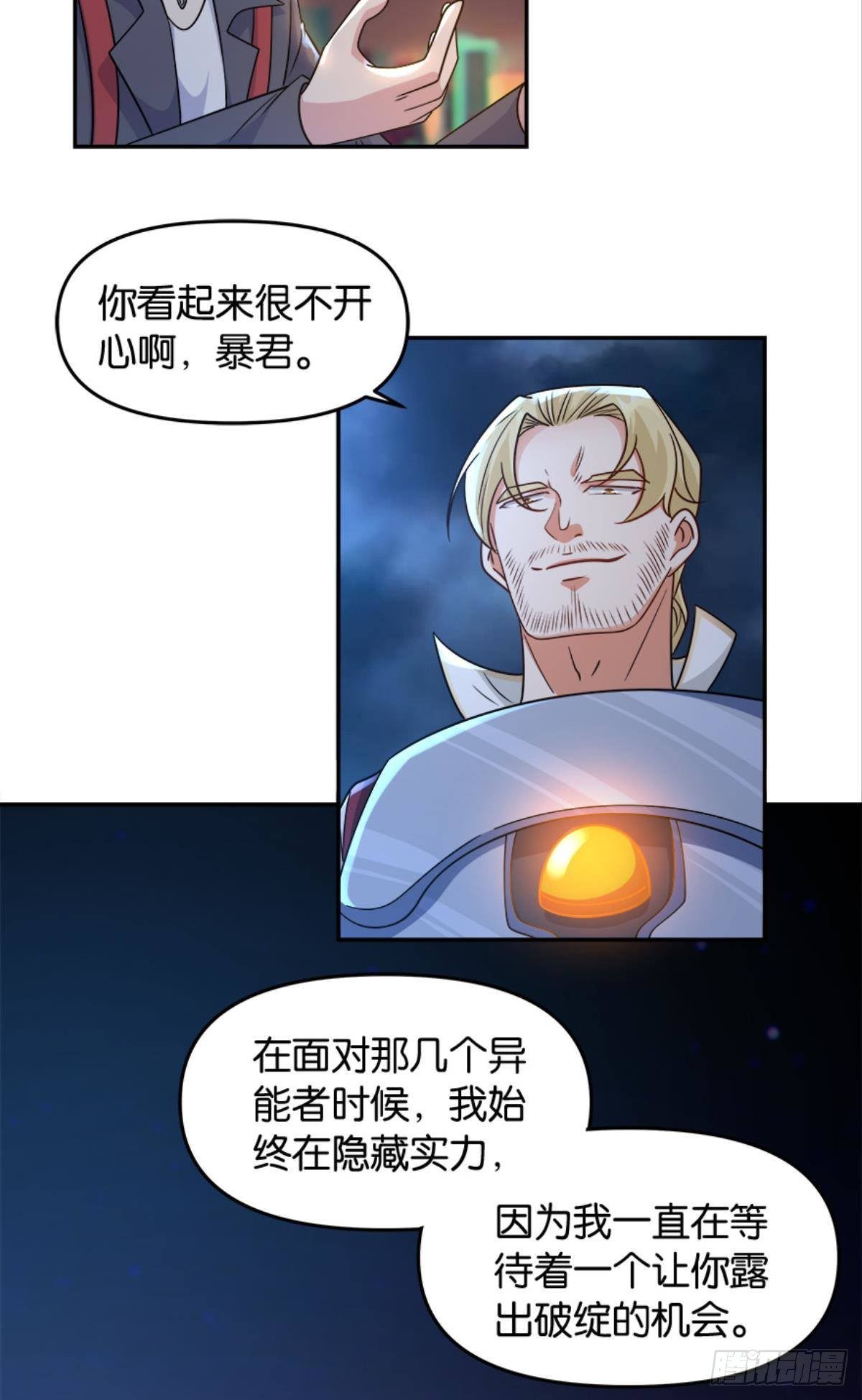 欢迎来到主世界6