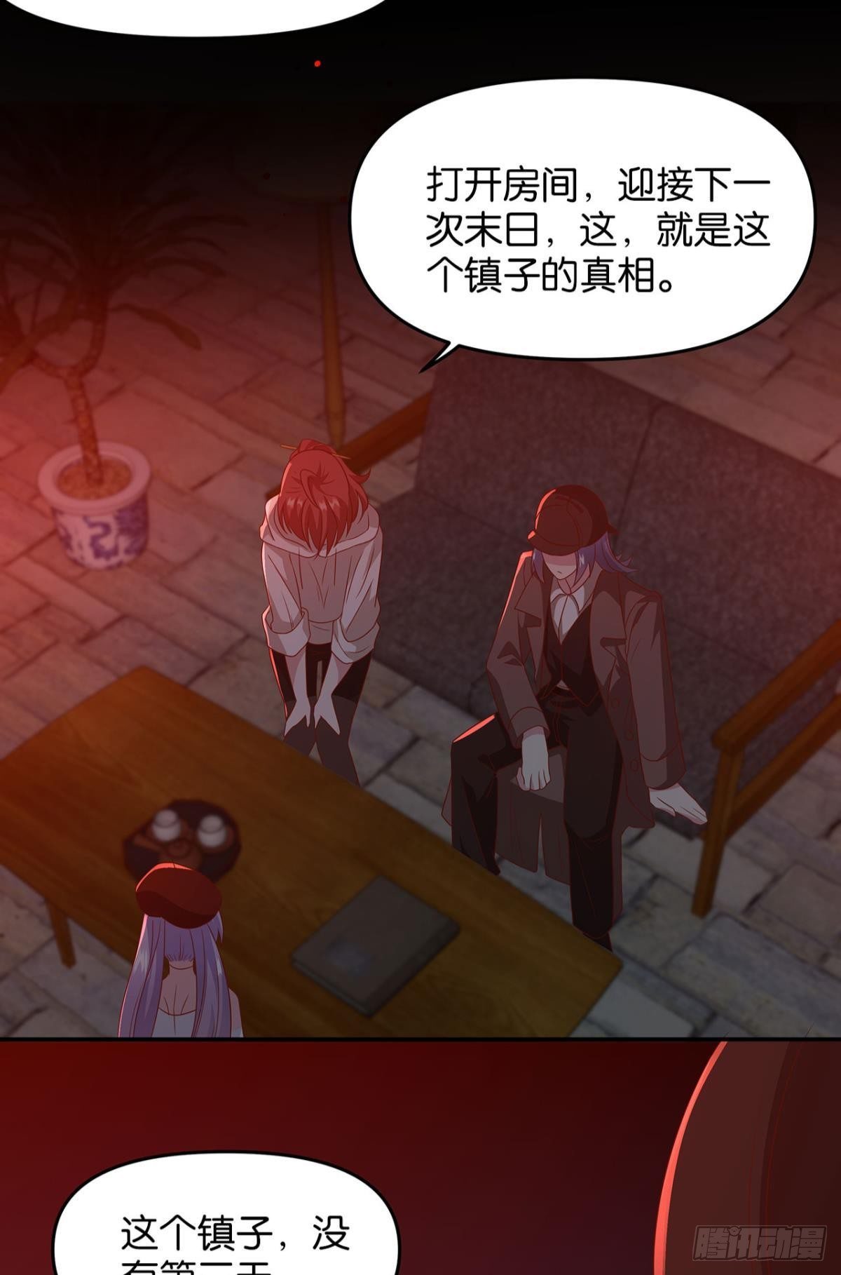 轮回的末日44