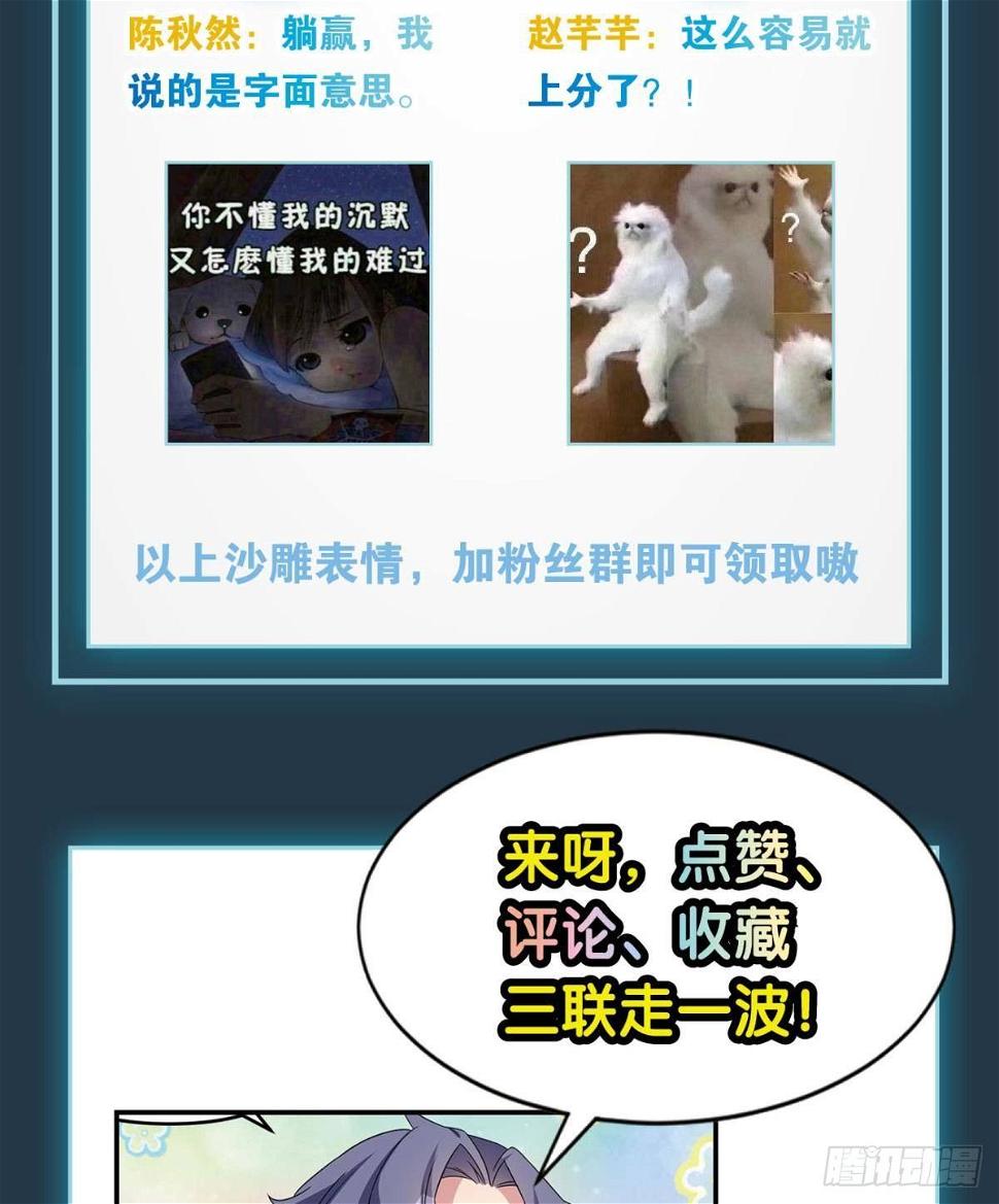 人生难逢知己69