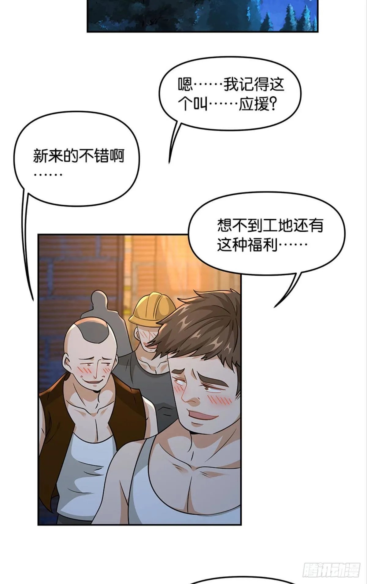 你好，穿管局21