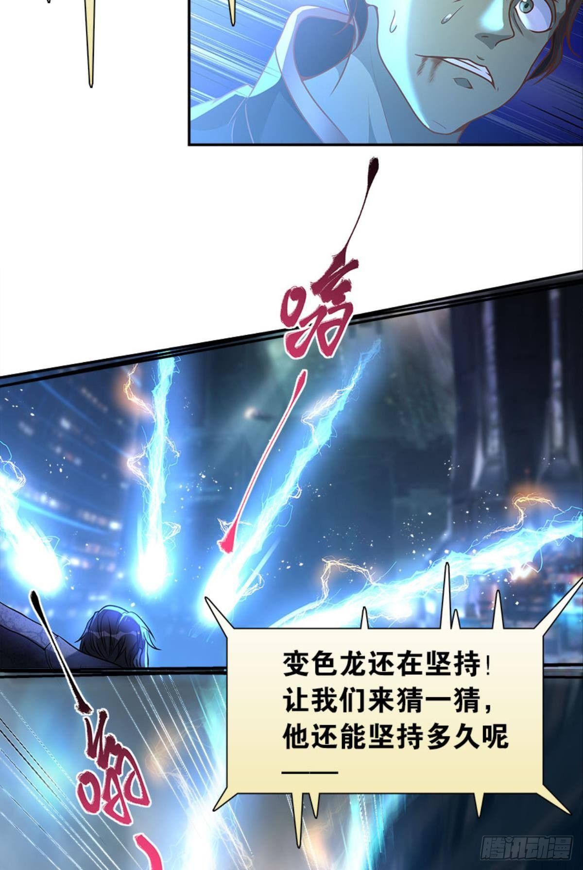 我，暴君。2