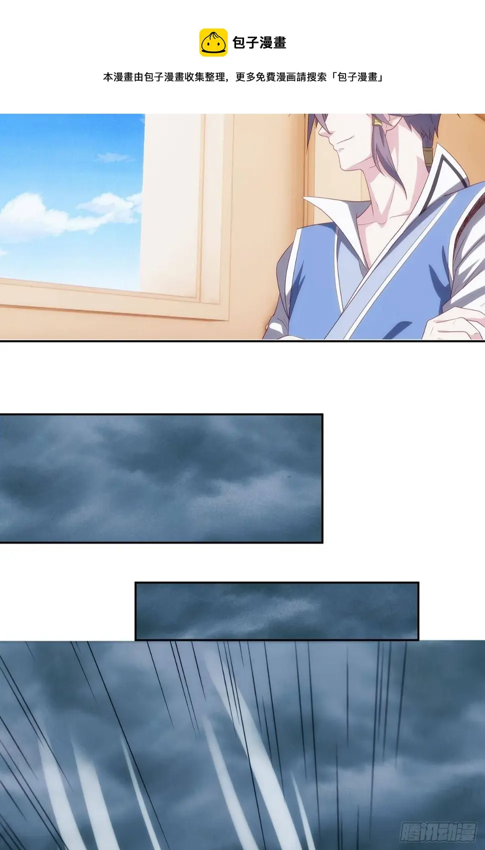 化神老怪12