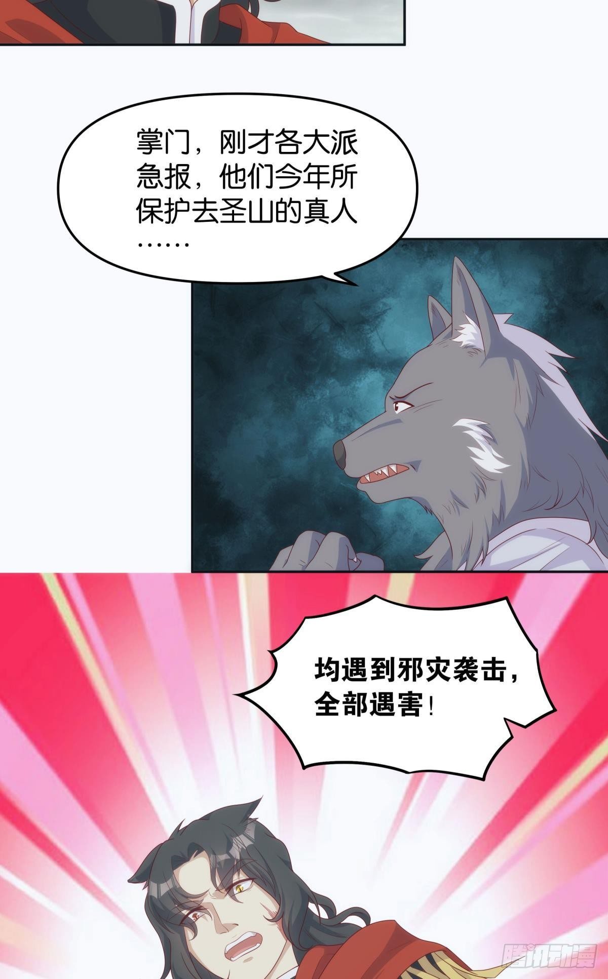 继承者？管理者！13
