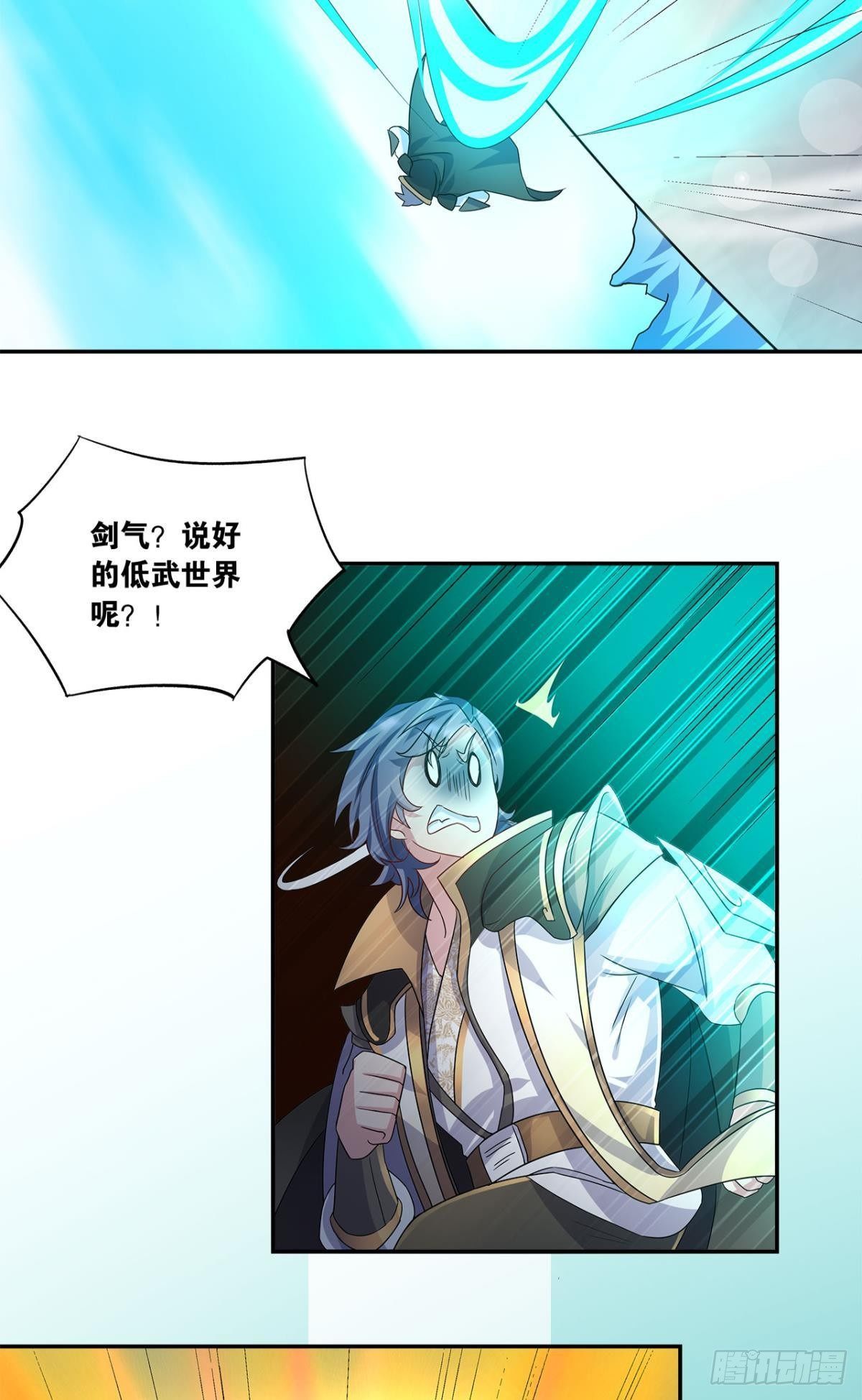 陈秋然A了上去35