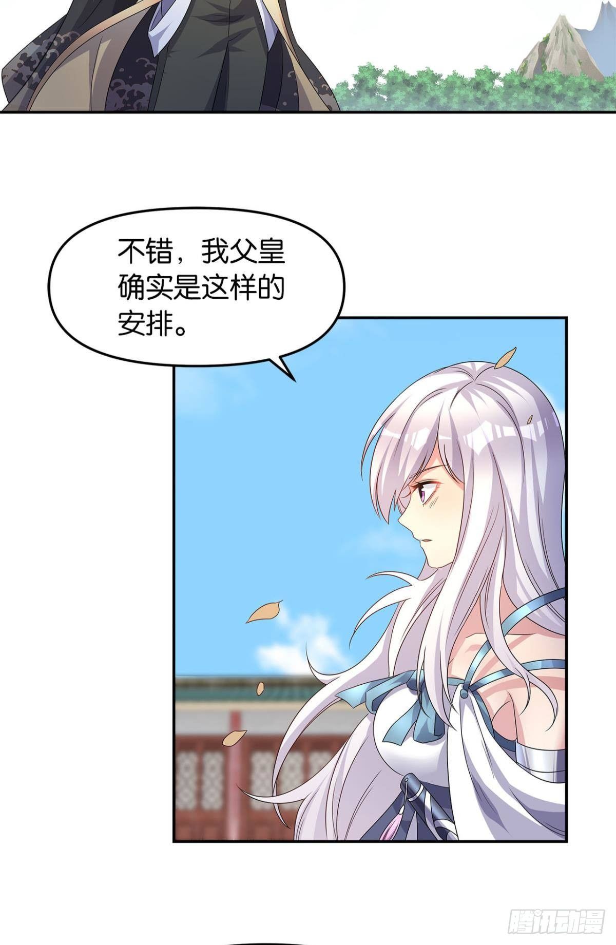 世家家主都是傻X24