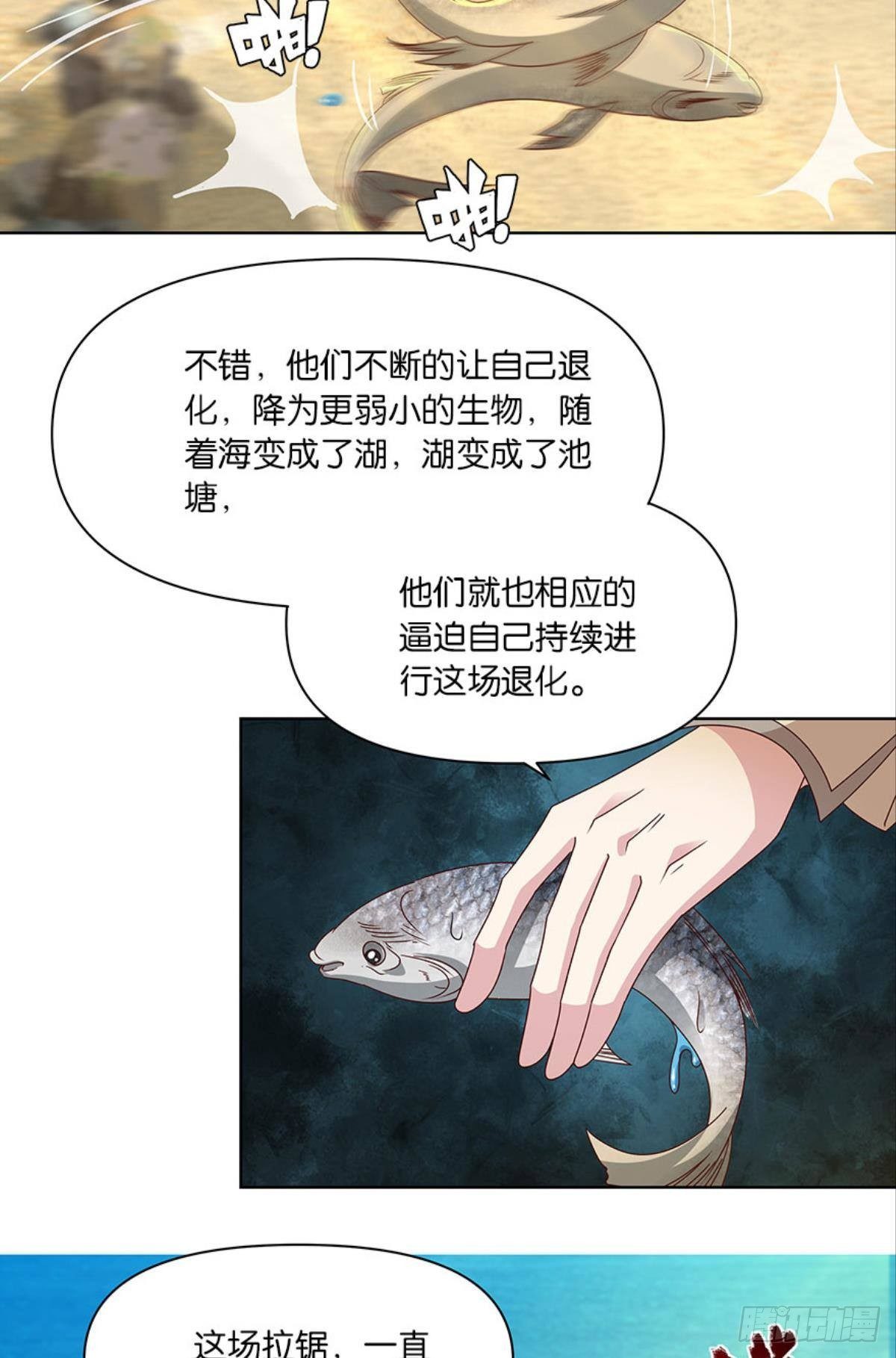 伟大的退化25