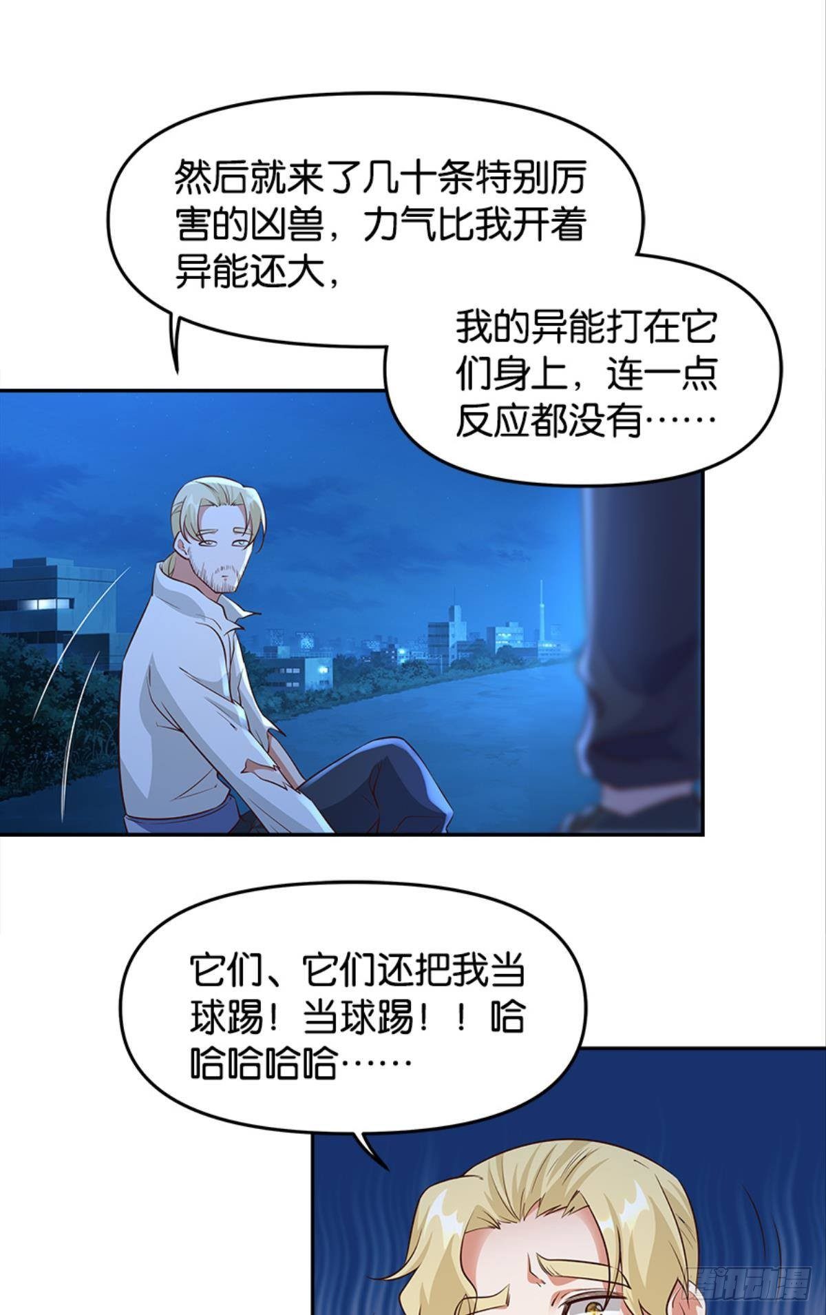 主宰想回家25