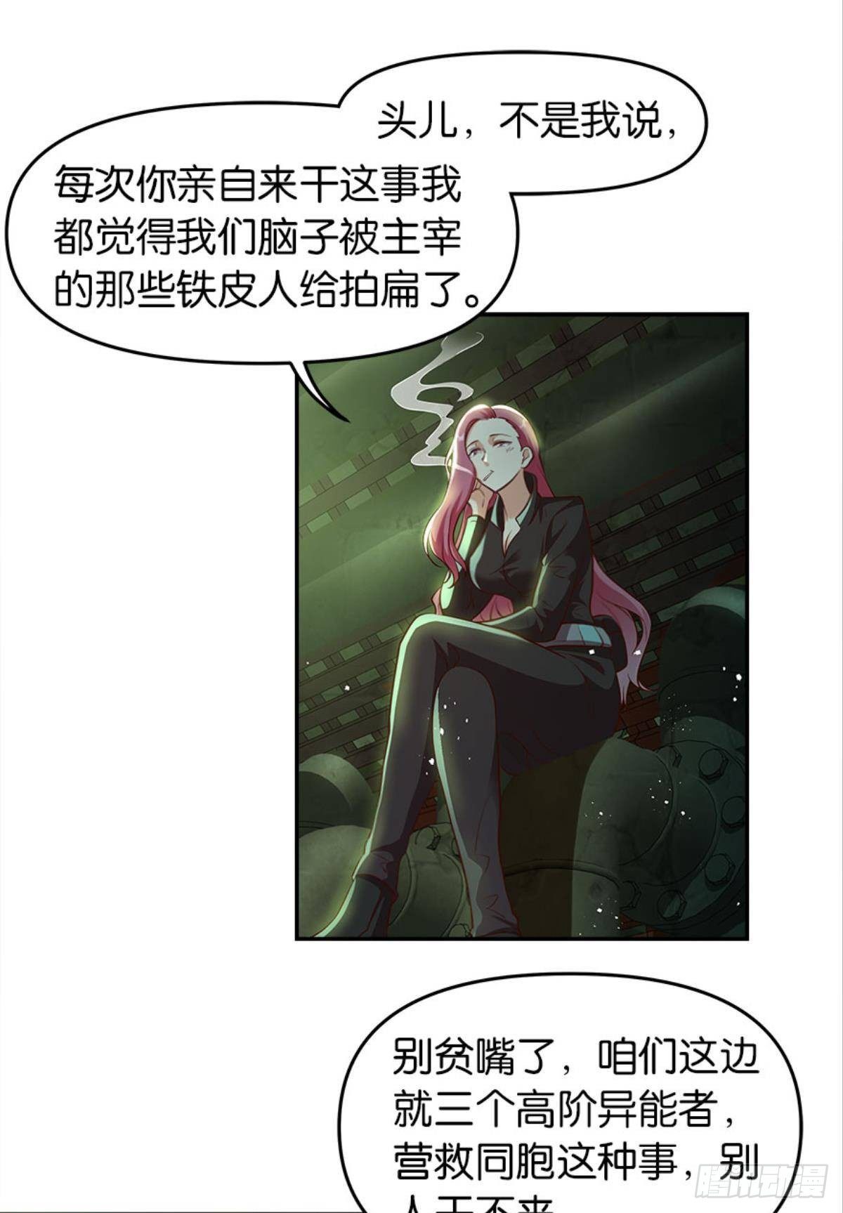 猎杀之夜14