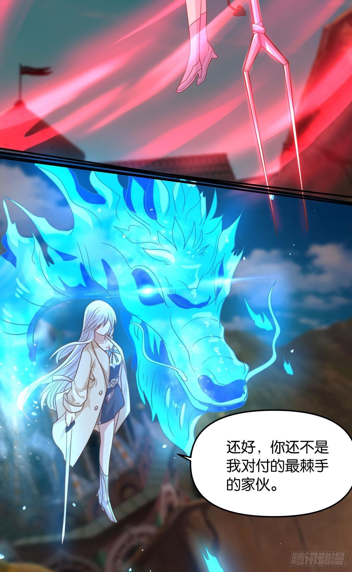 主世界支援41