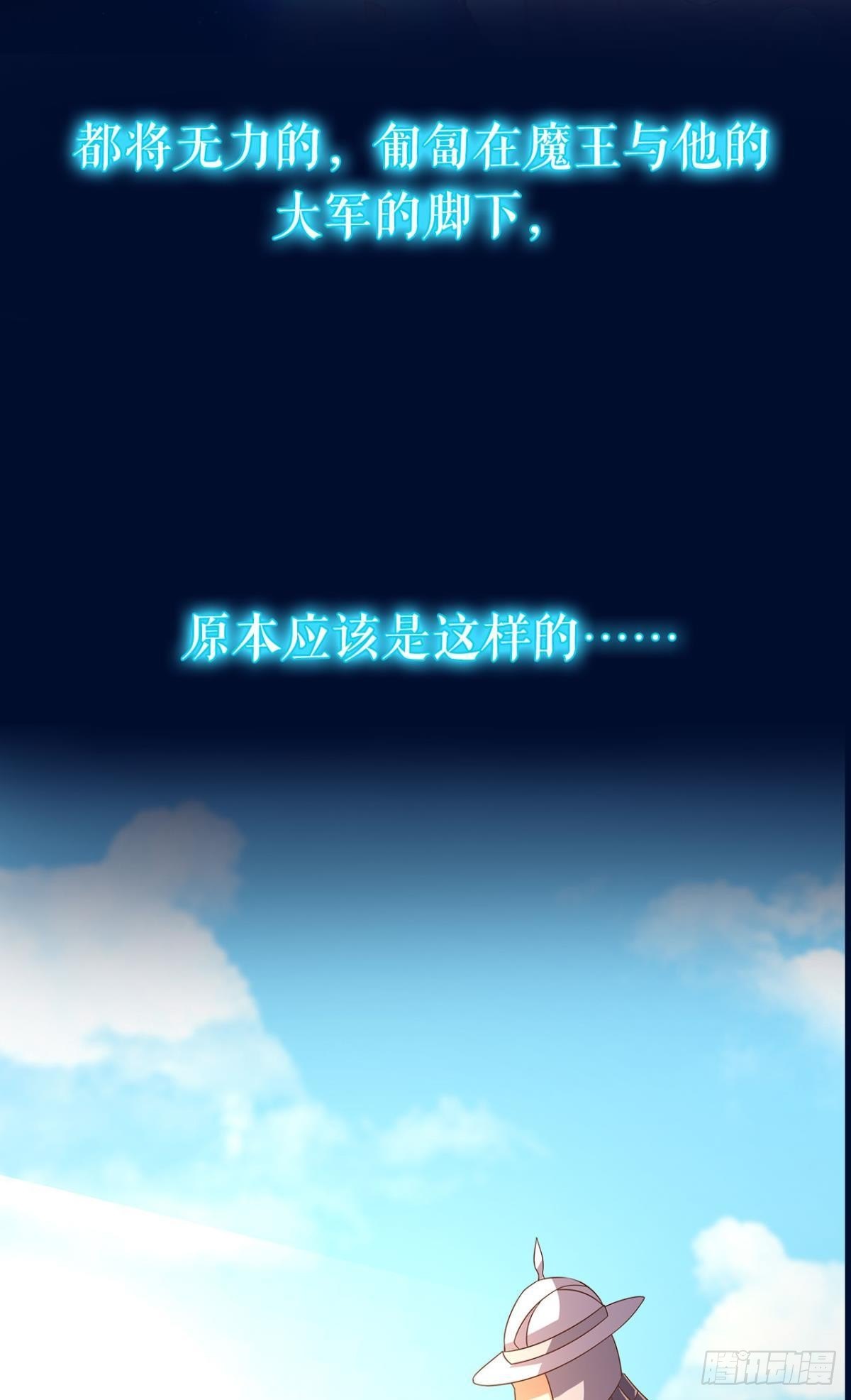 预告6