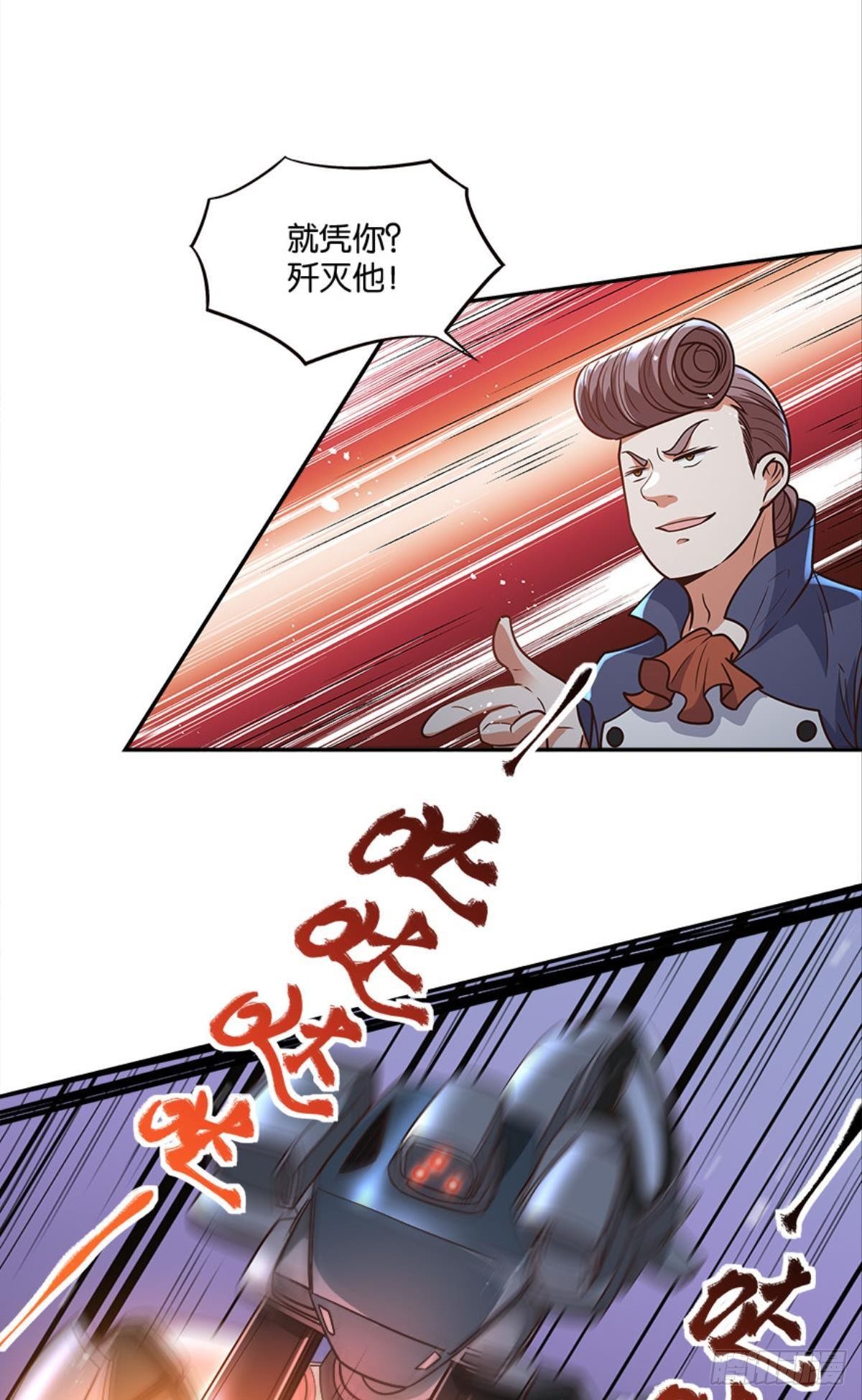 你哪里来的错觉？40