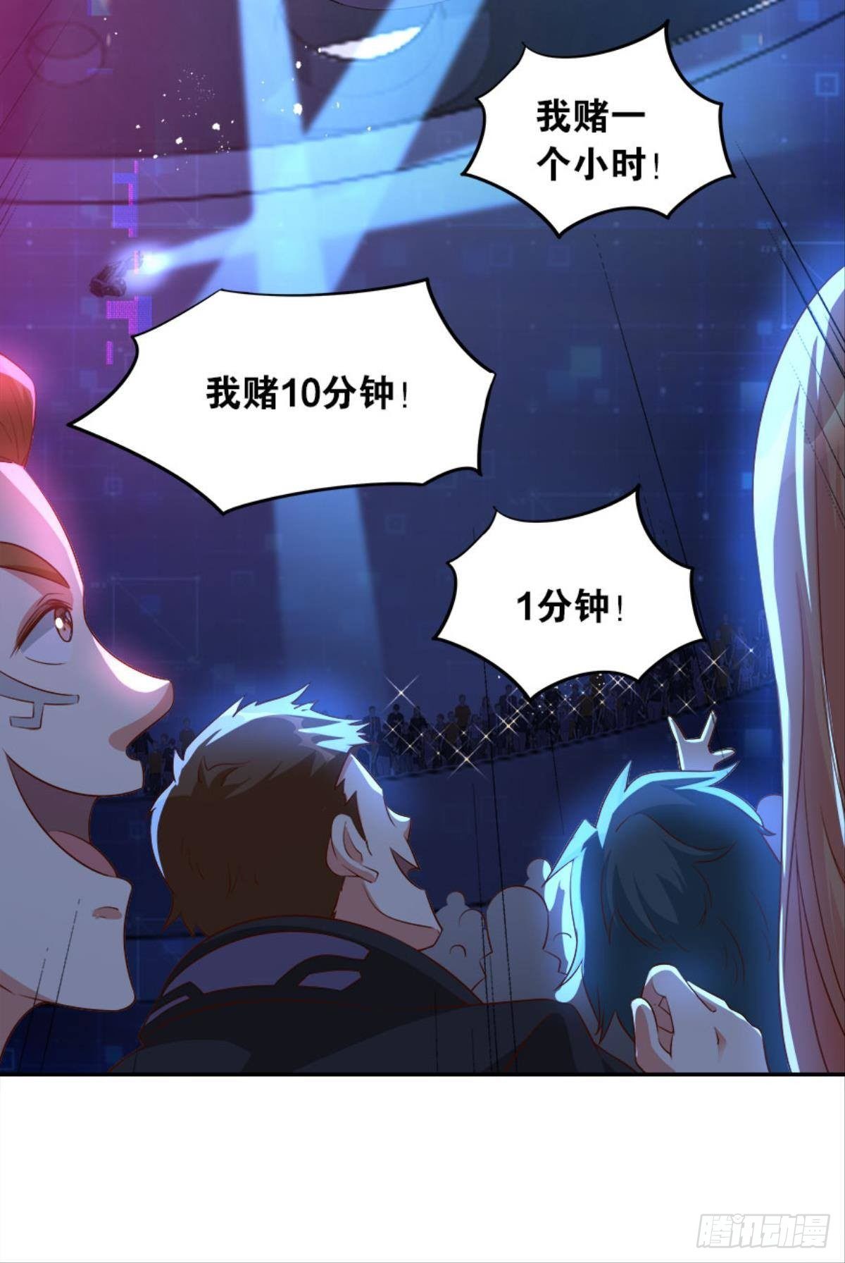 猎杀之夜7