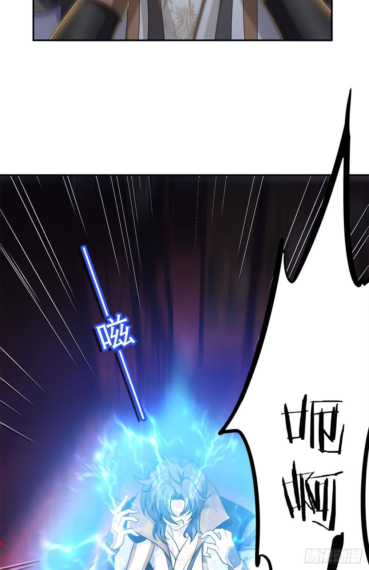 外挂到账47