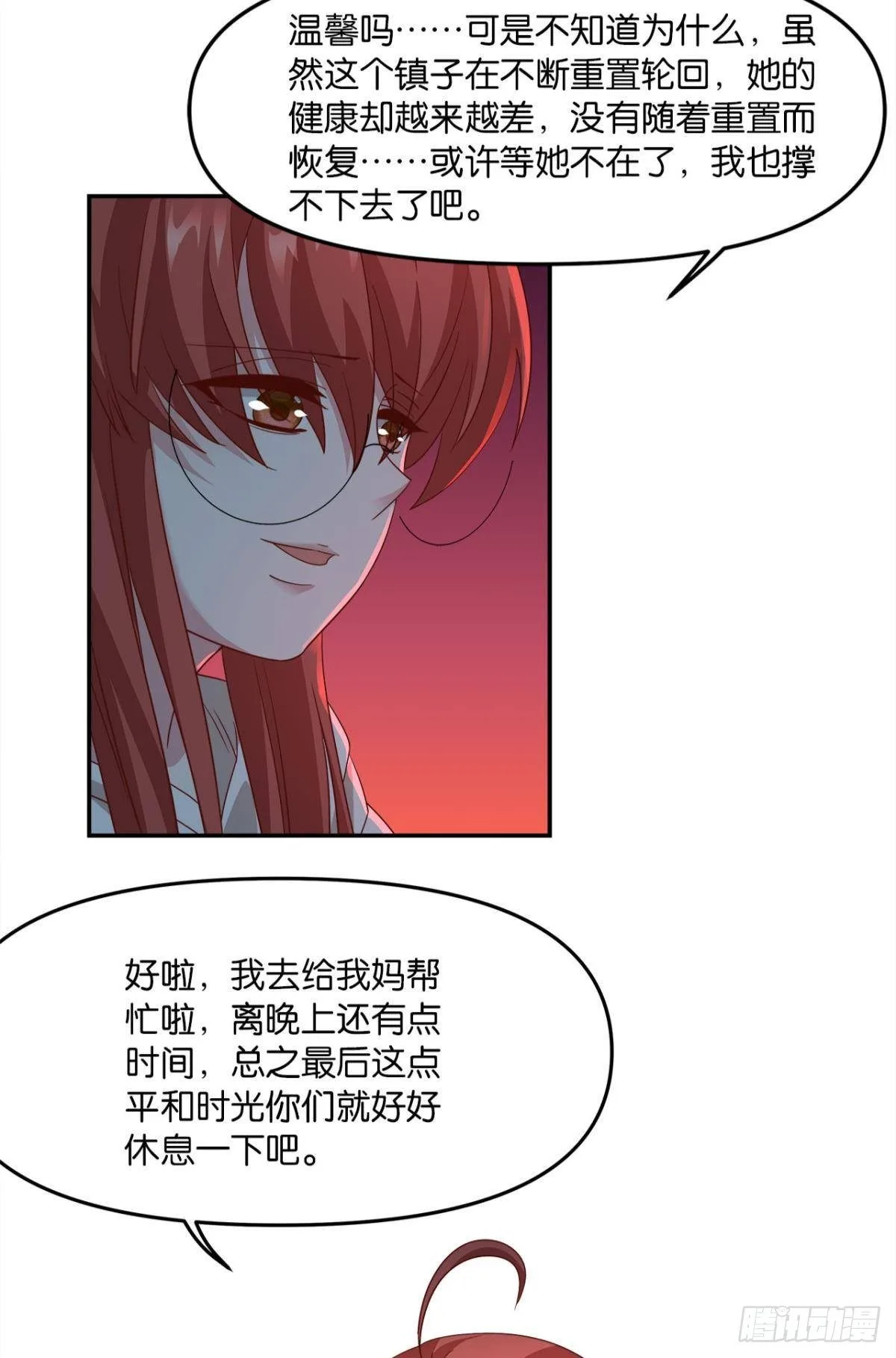 生日=忌日23