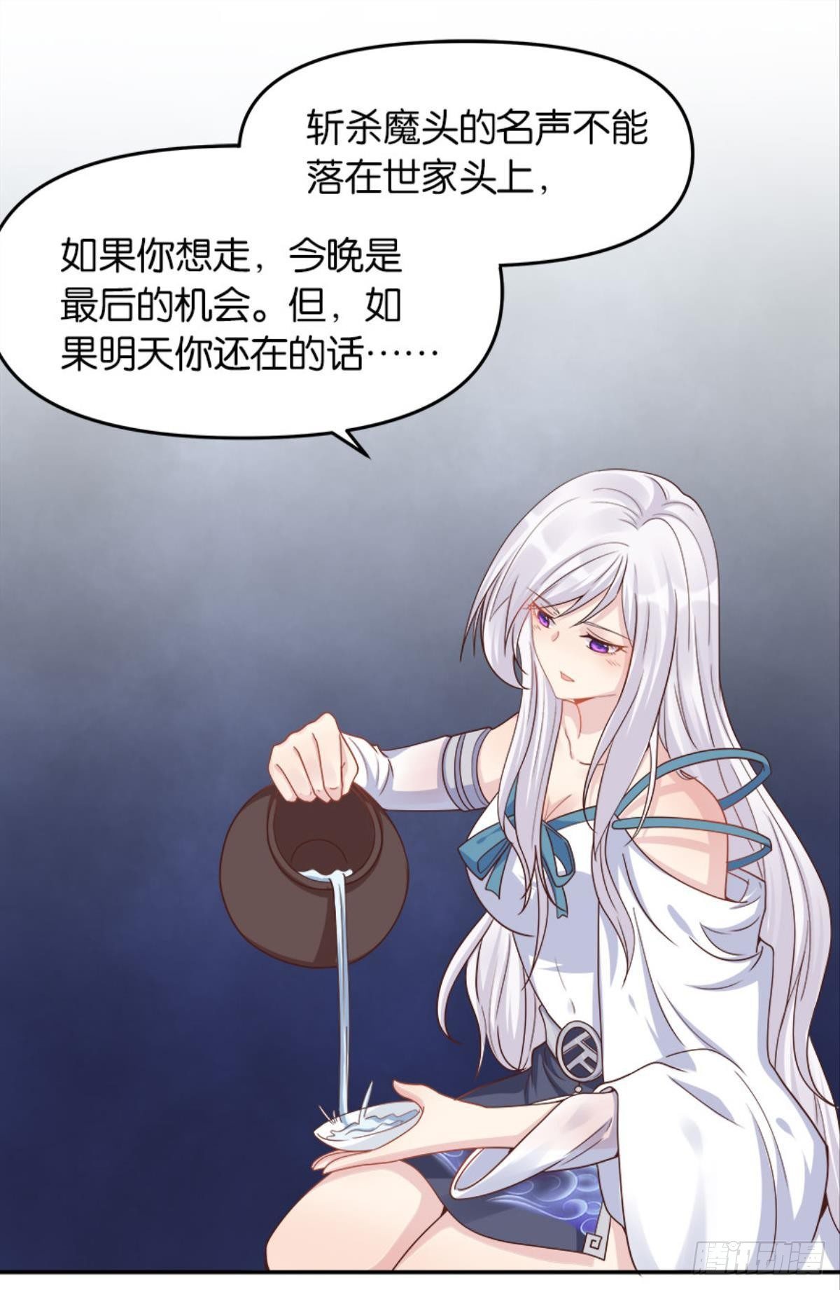 屠魔大会48
