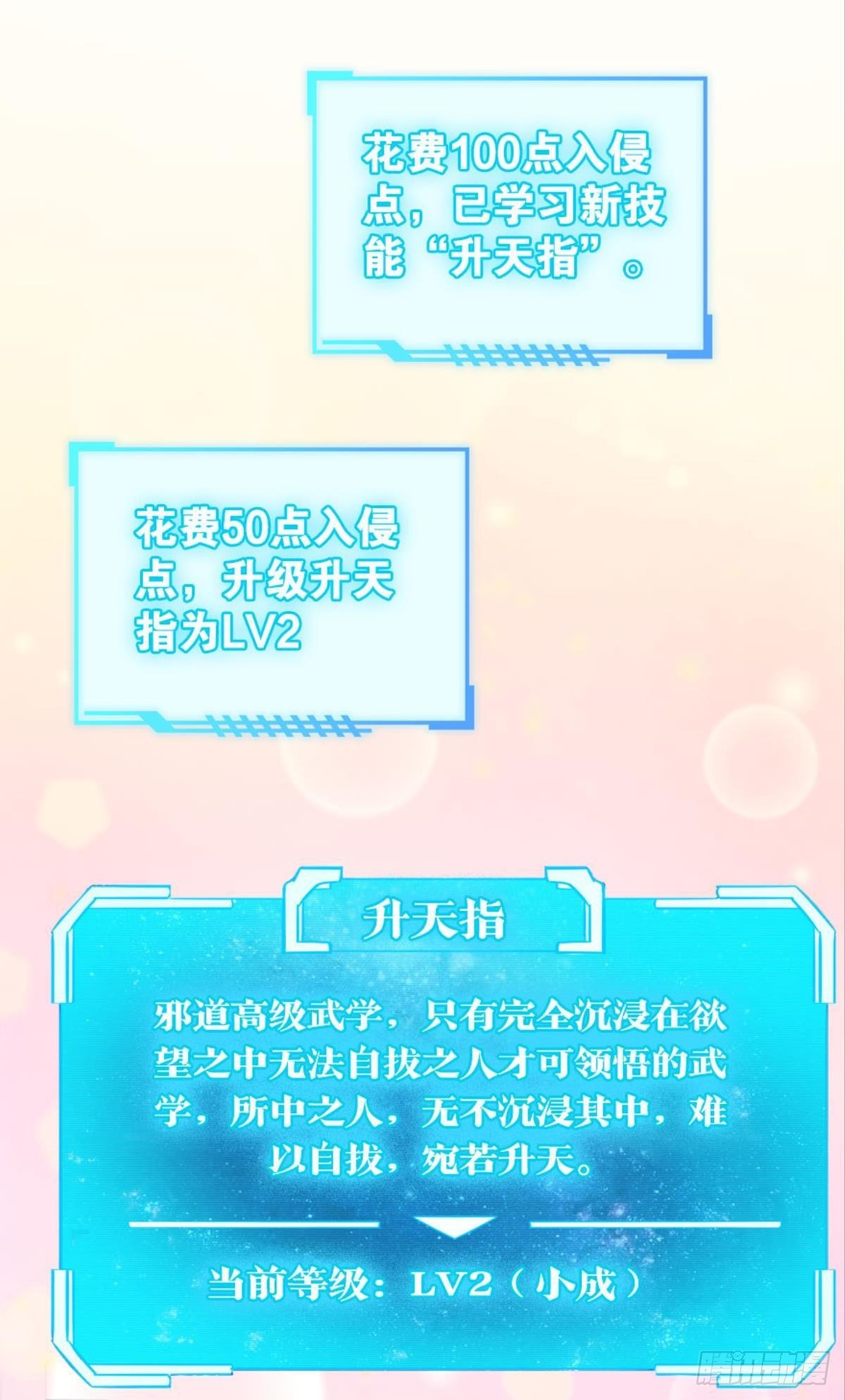 极乐升天57