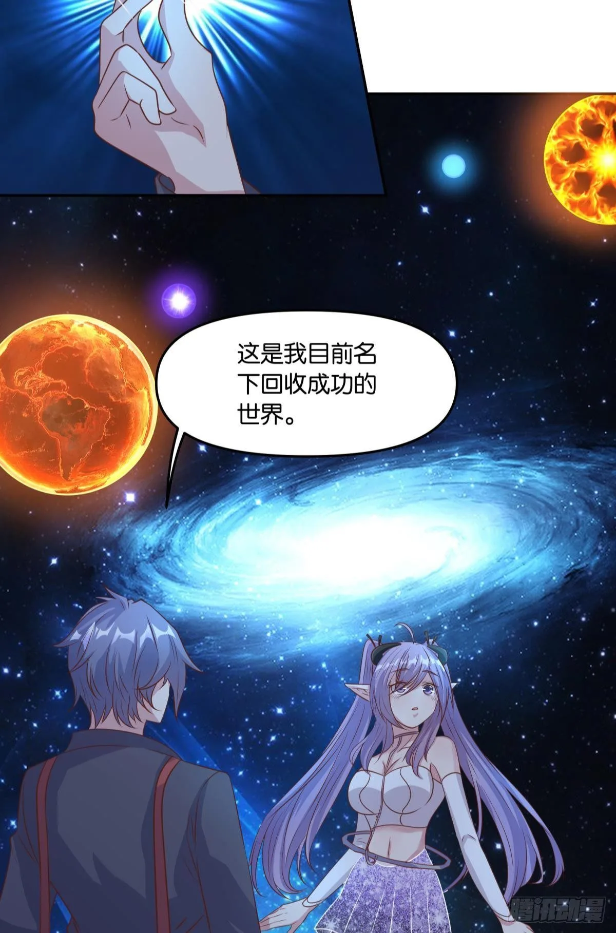 人魔谈判30