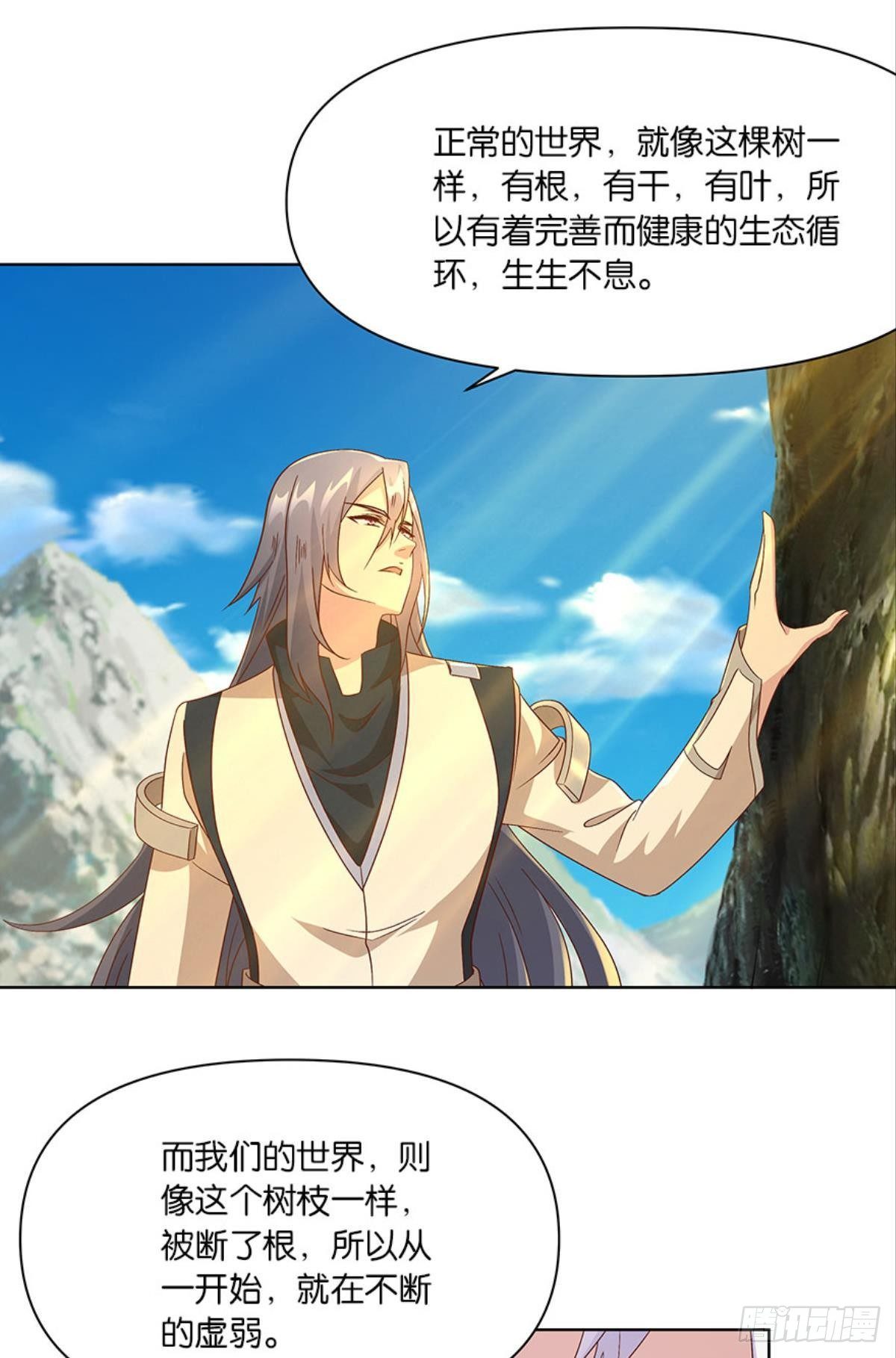 伟大的退化9