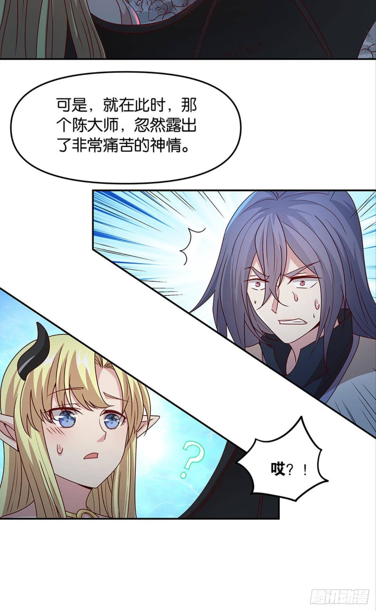 要打起来了（下）3
