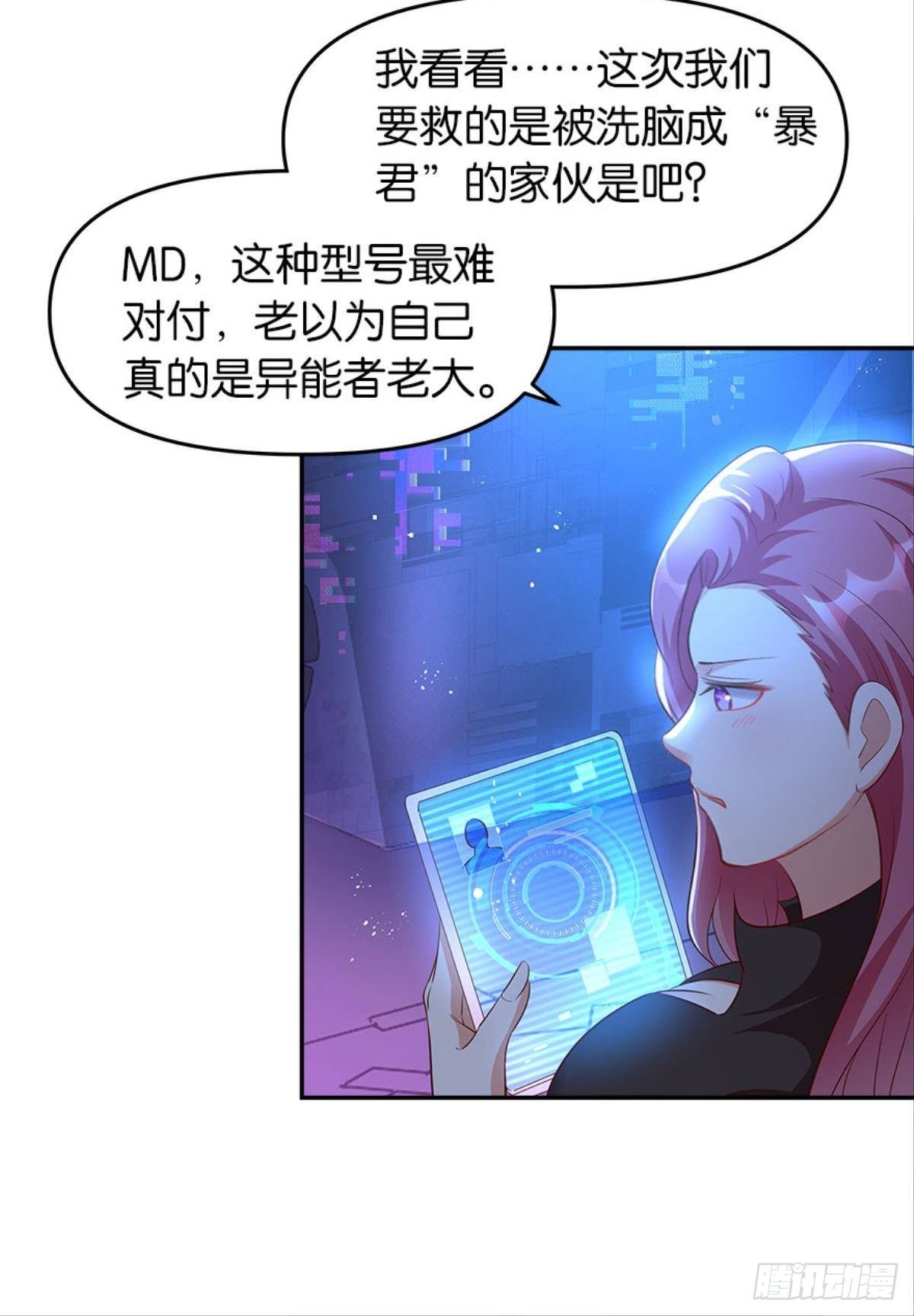 猎杀之夜19