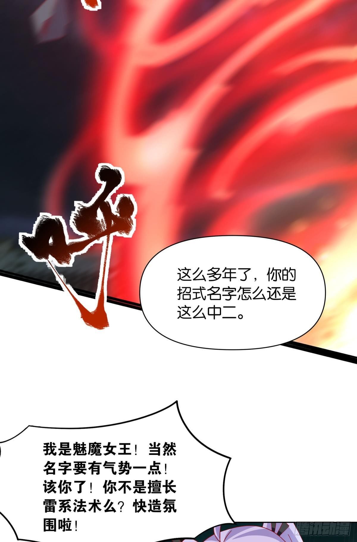 神降日23