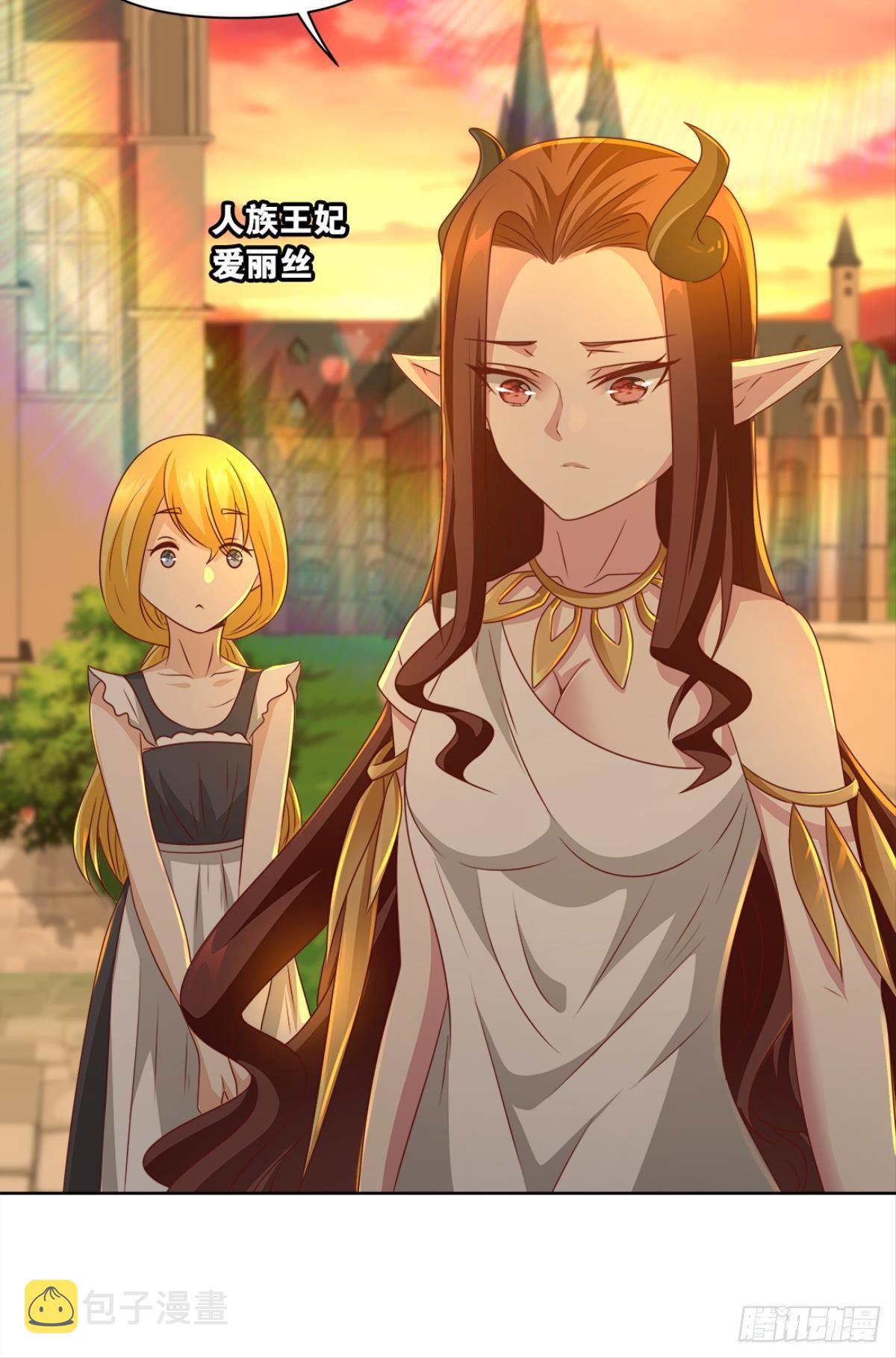 王妃18