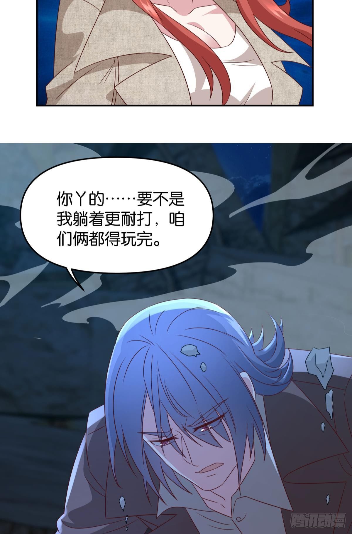 破梦3