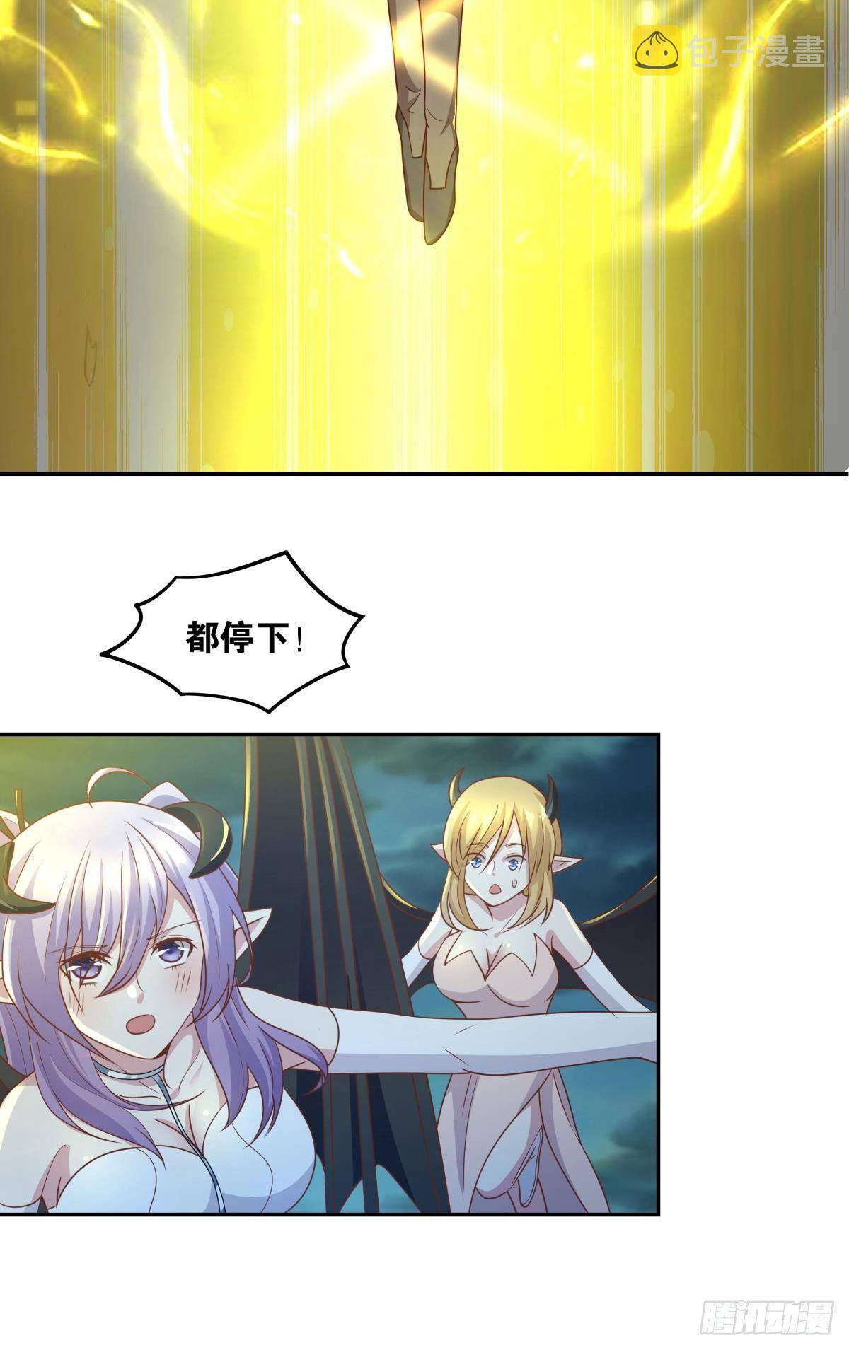 诸神黄昏2