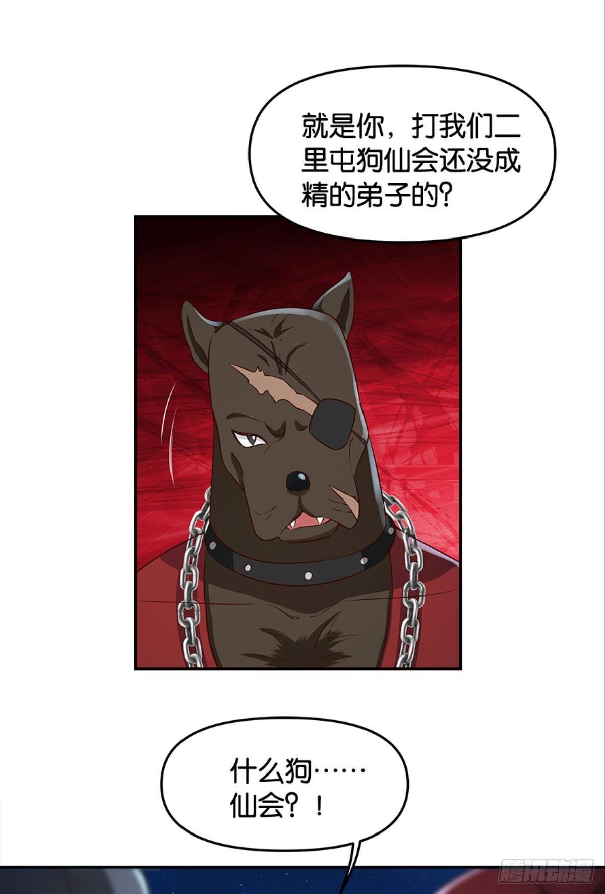 主宰想回家17
