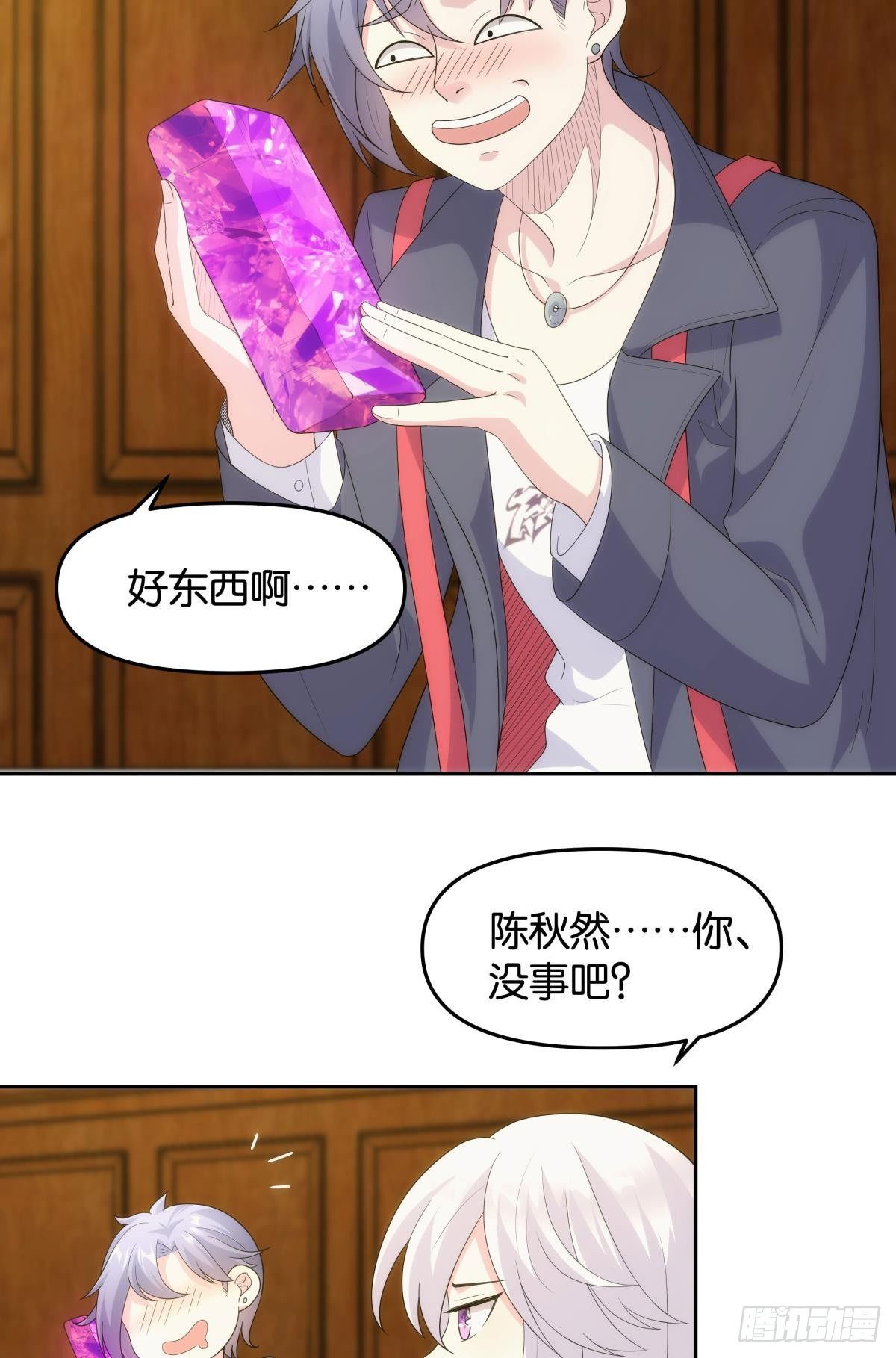天下之砖2