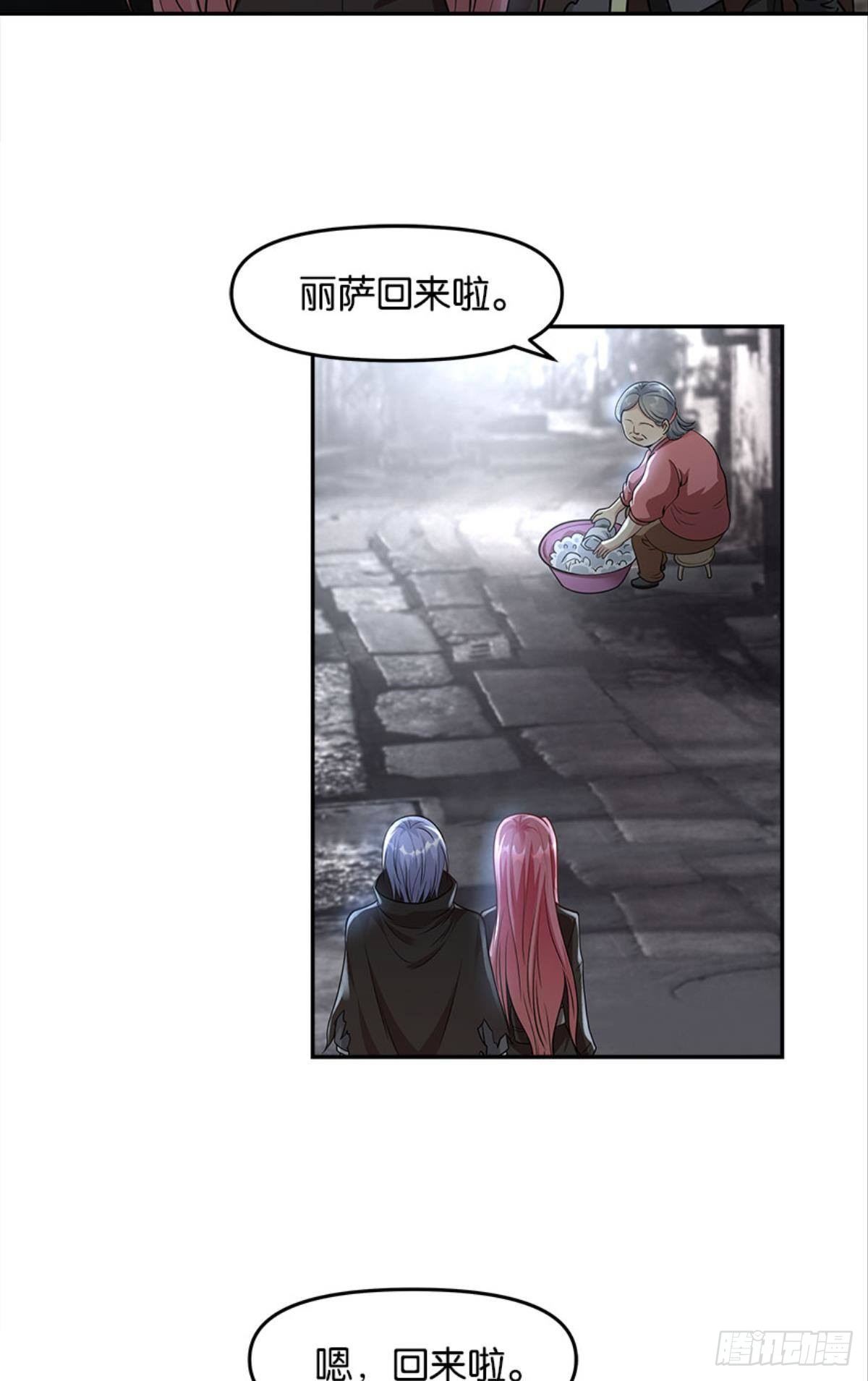 魔能之泉8