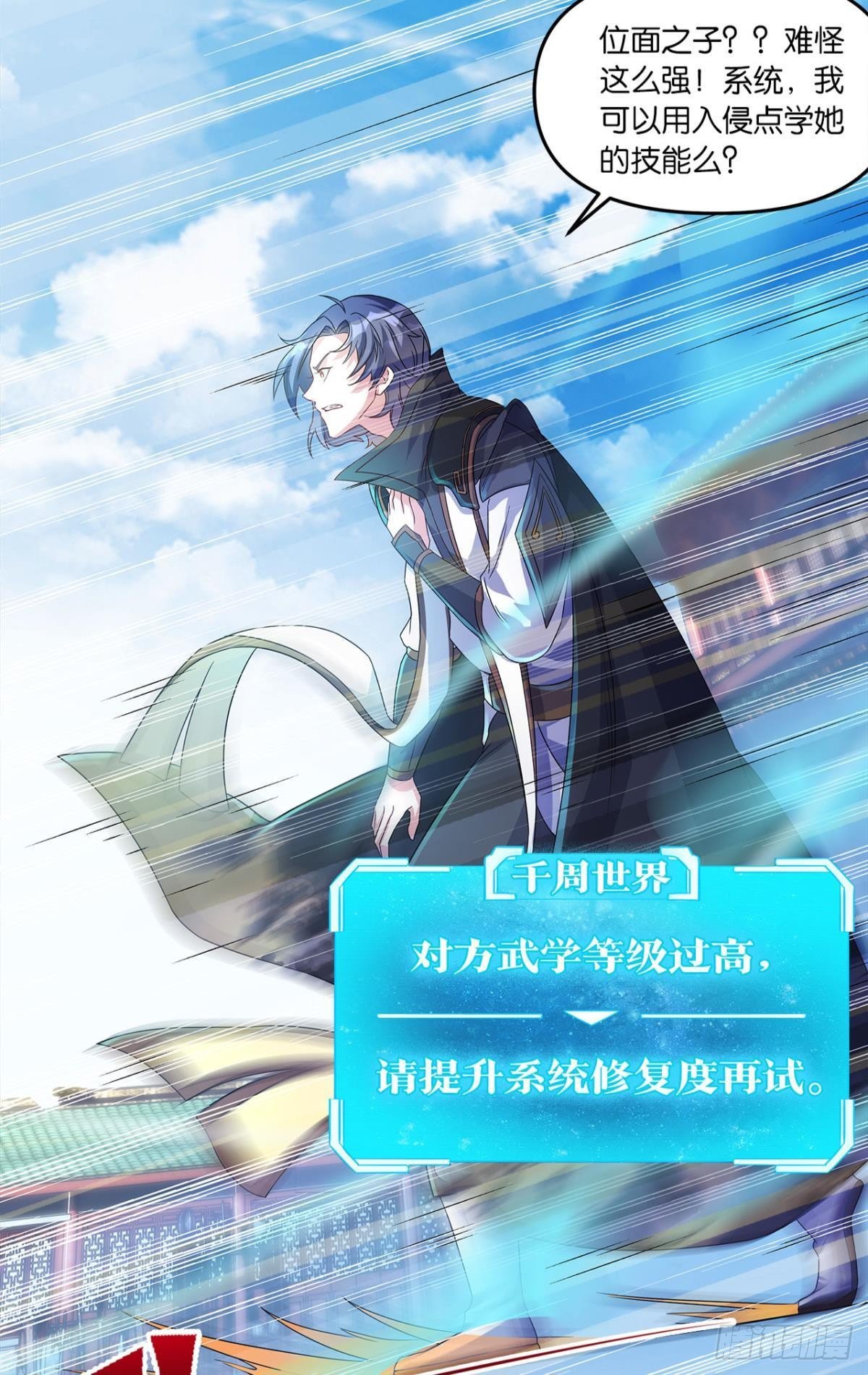 陈秋然A了上去17
