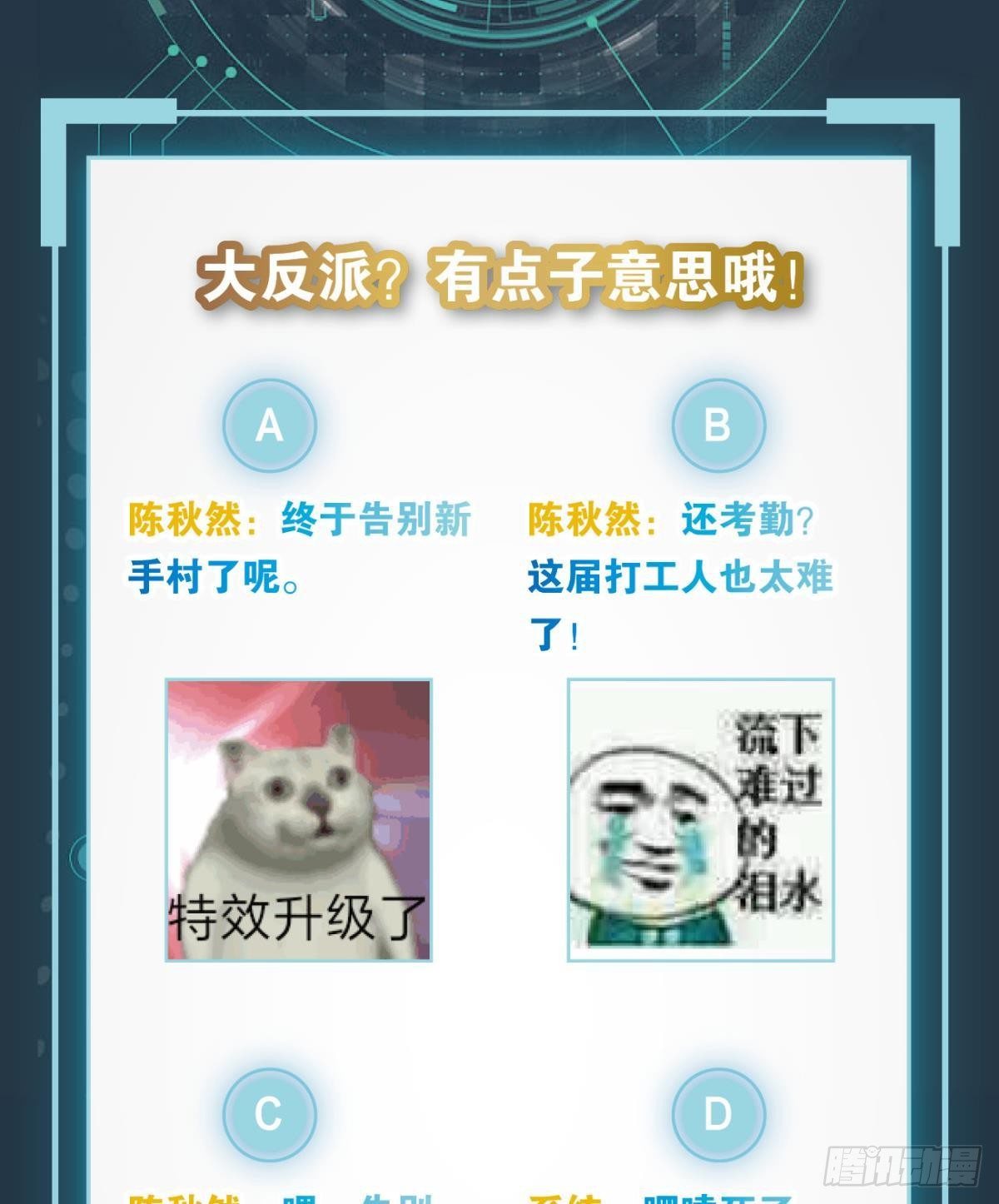 塞拉世界56