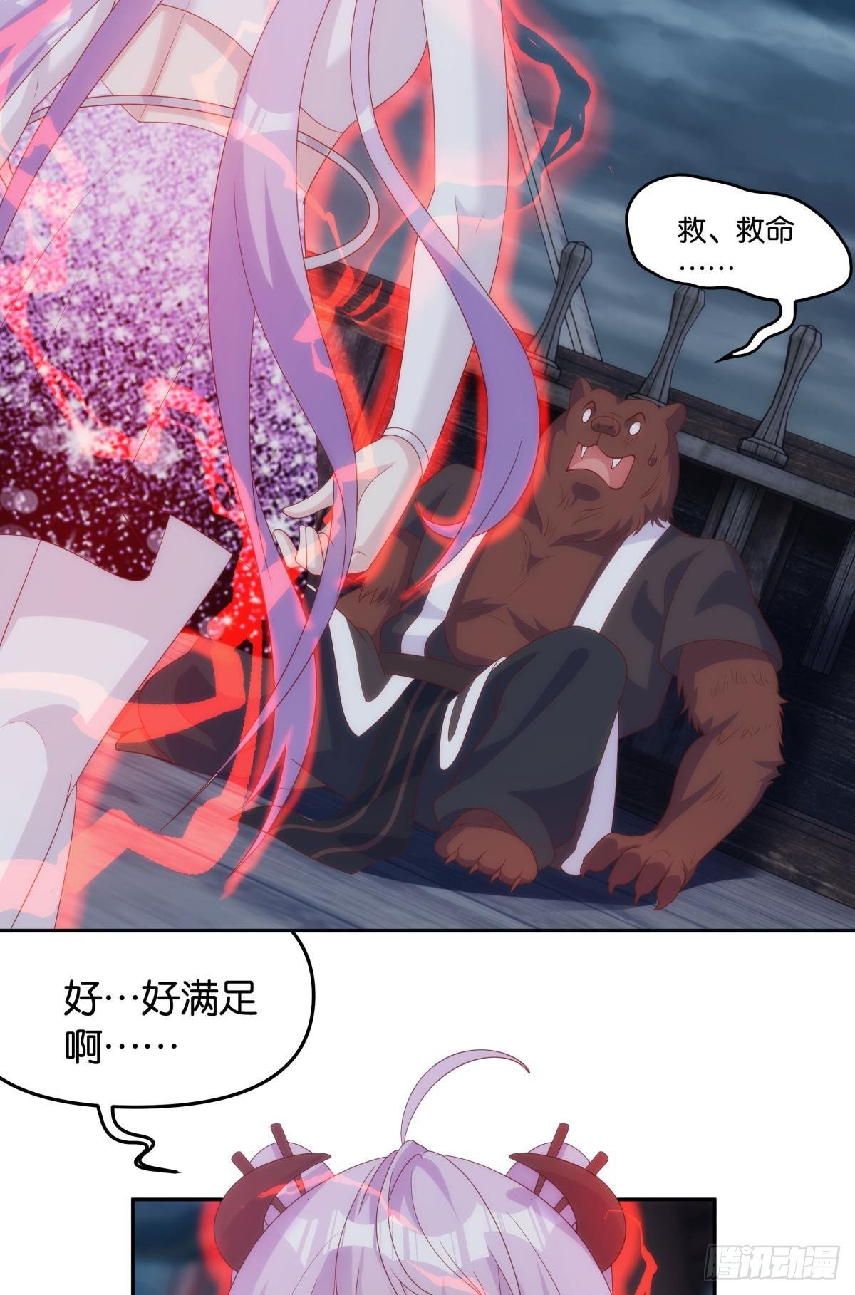 修的是邪神？11