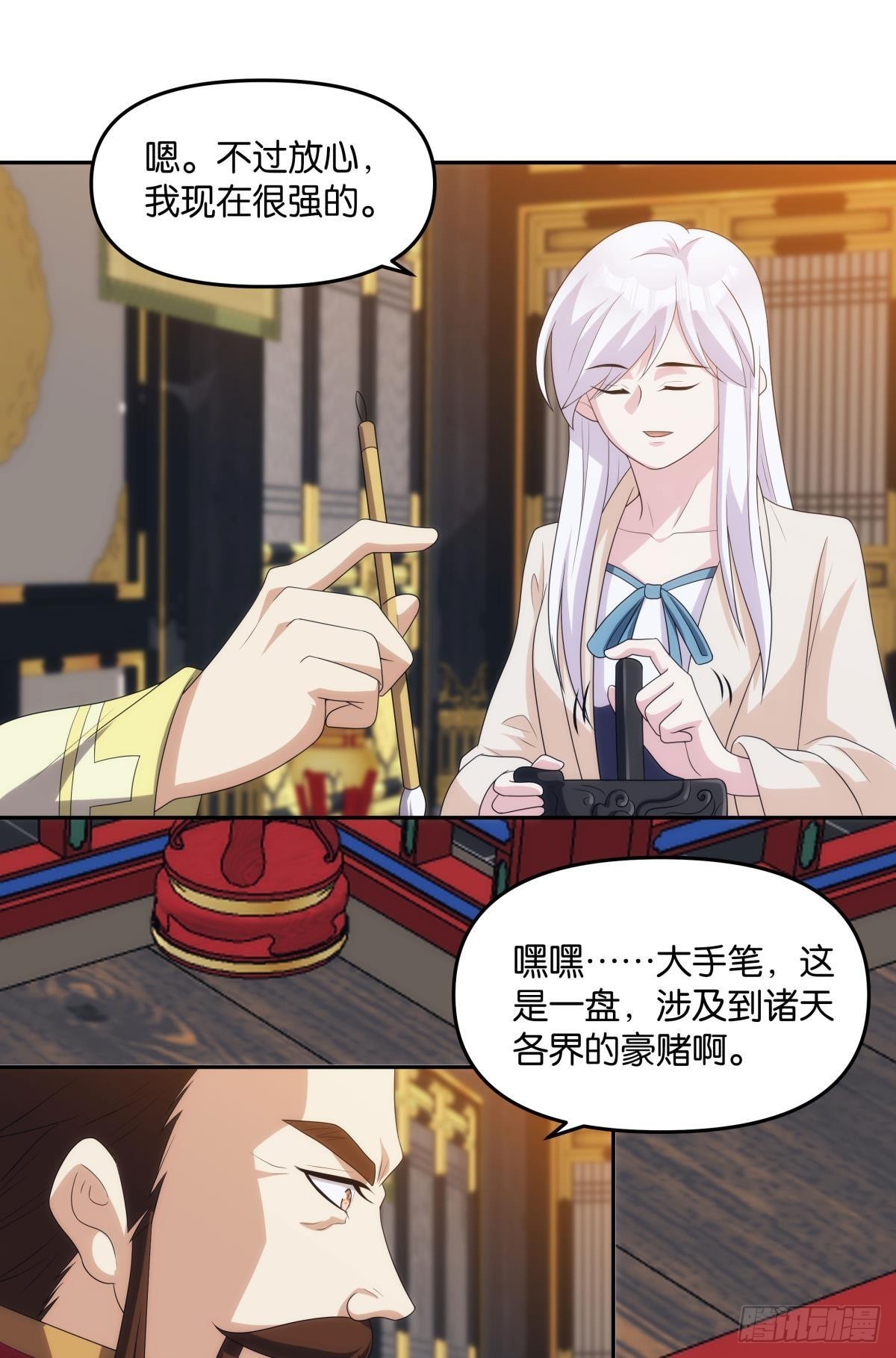 最终计划36