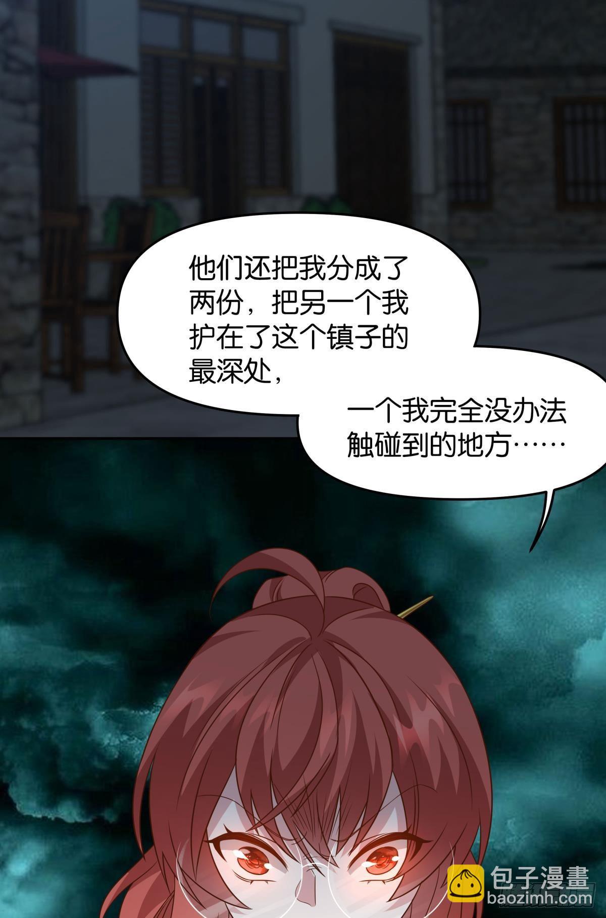 梦中的礼物29