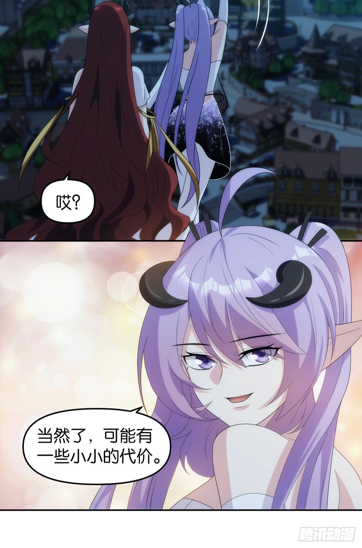 希洛世界：人类的勇气和尊严18