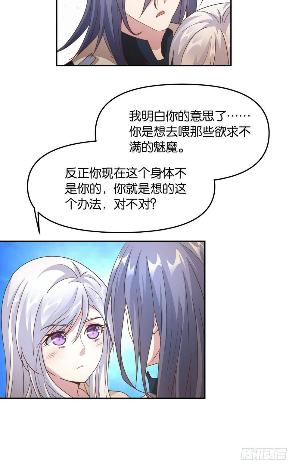 要打起来了（下）21