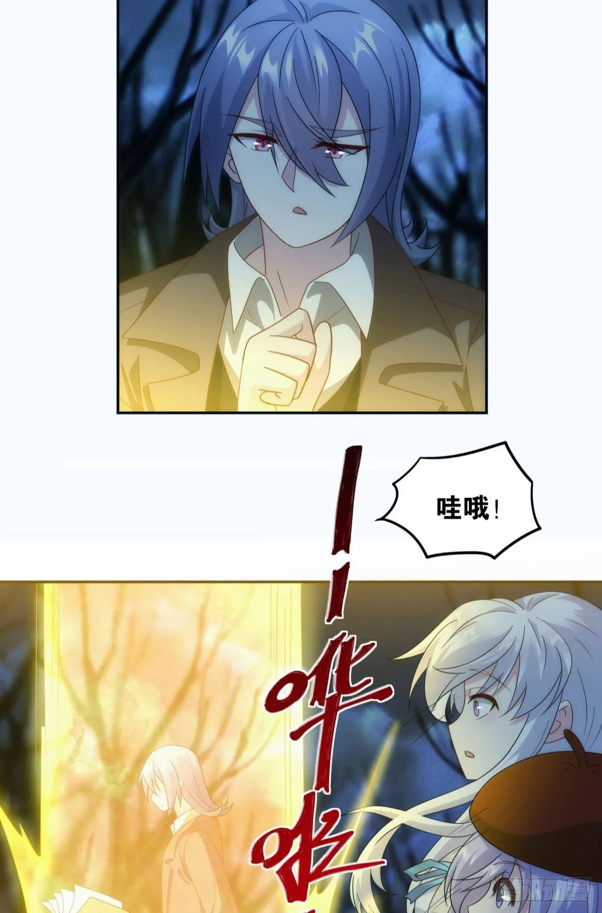 抽奖强化时间4
