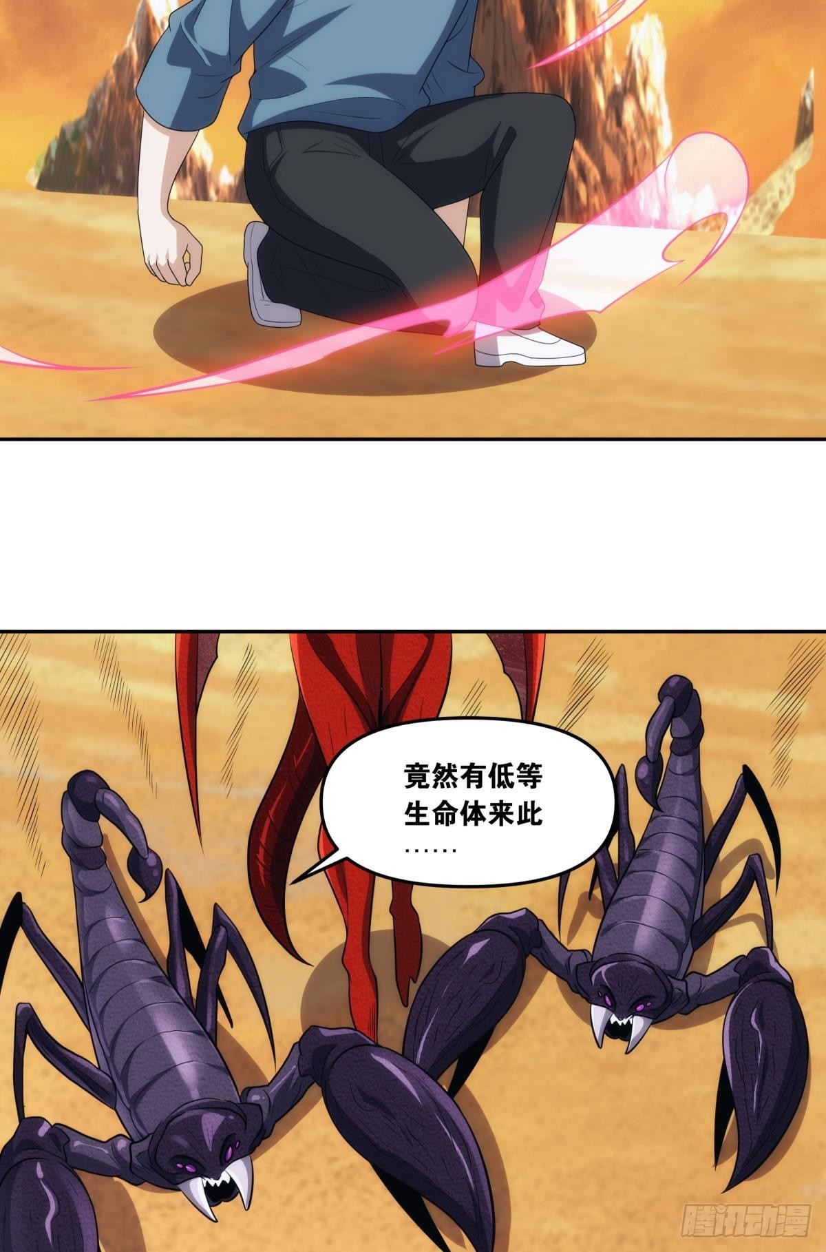 入侵这美丽的世界24