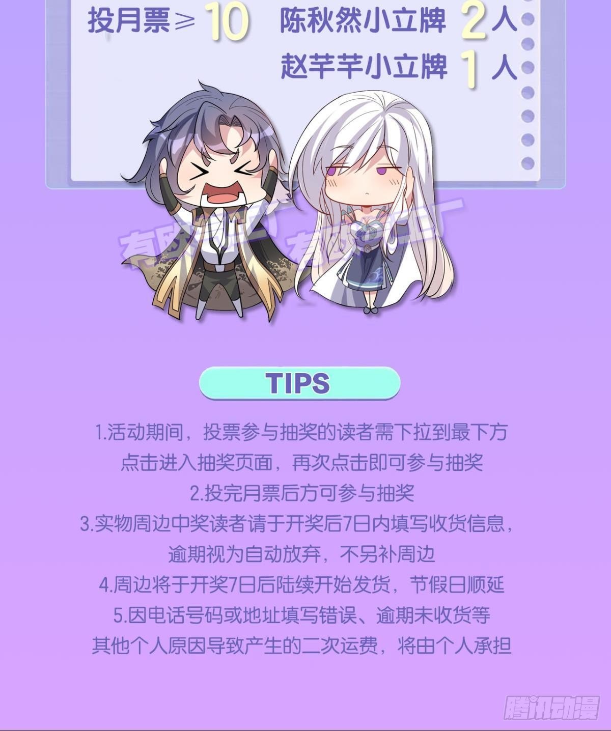 沦陷区世界49