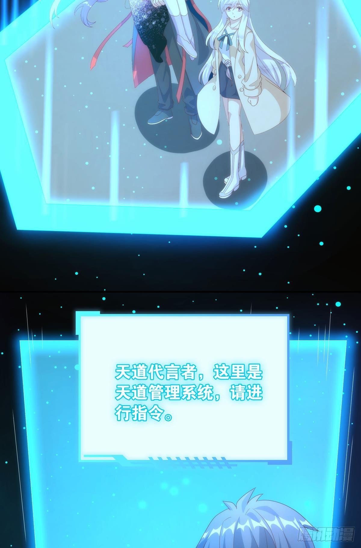 天魔八欲大法27