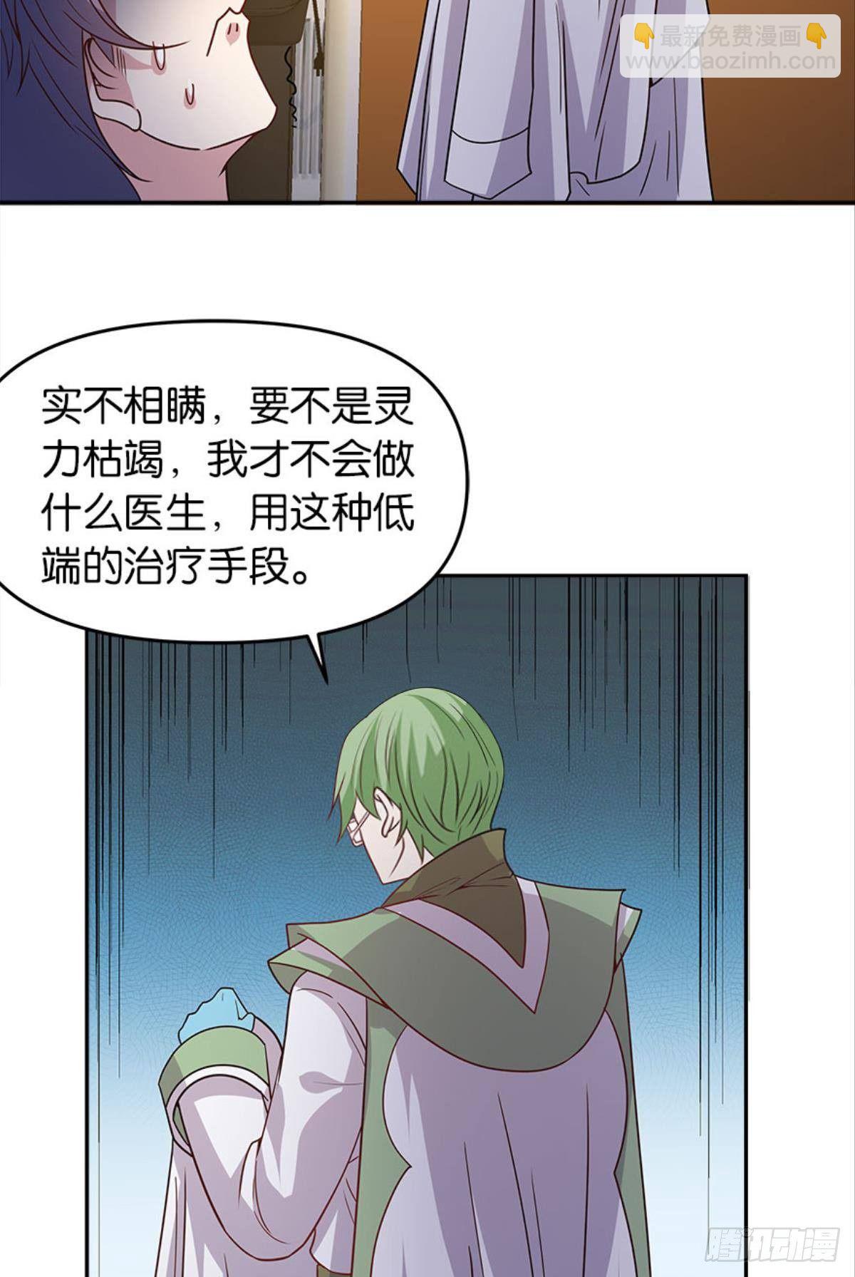 我命由我也由天！44