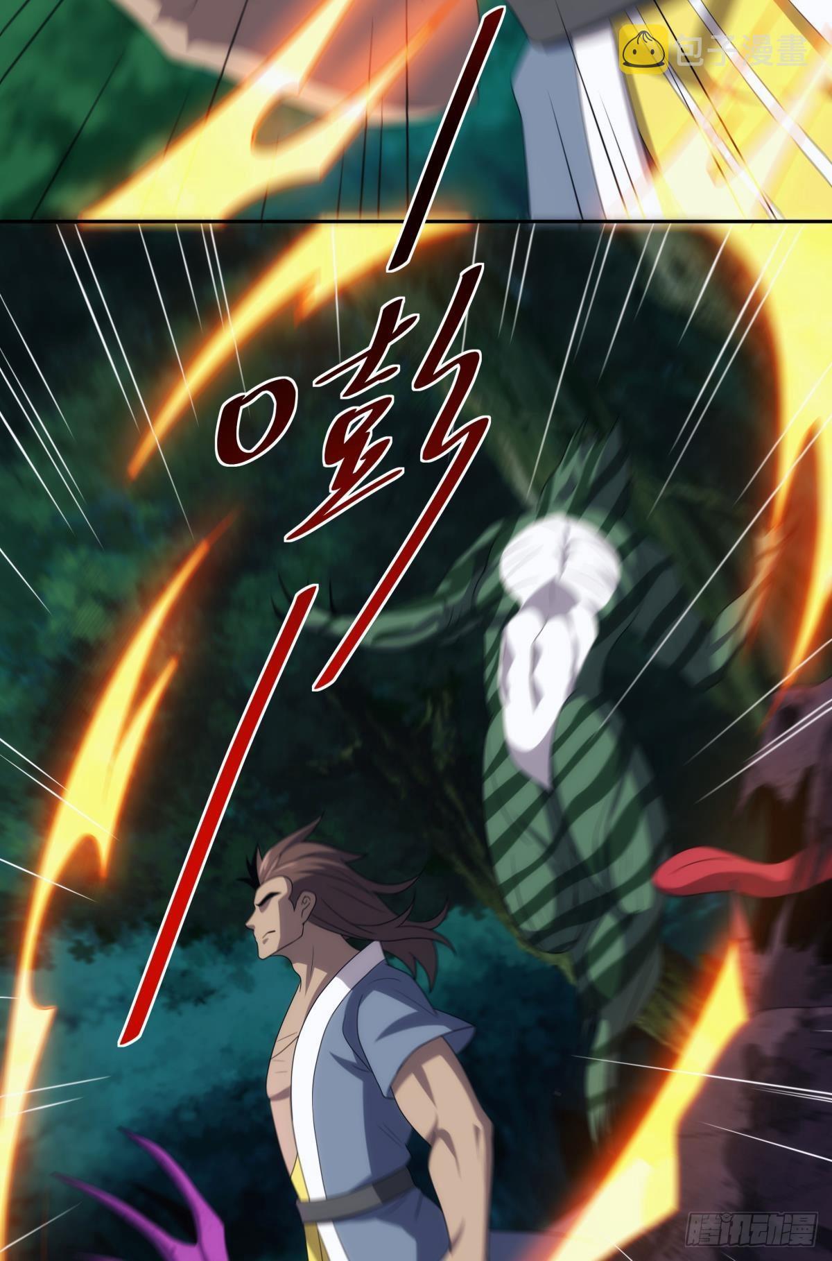 五级神域15