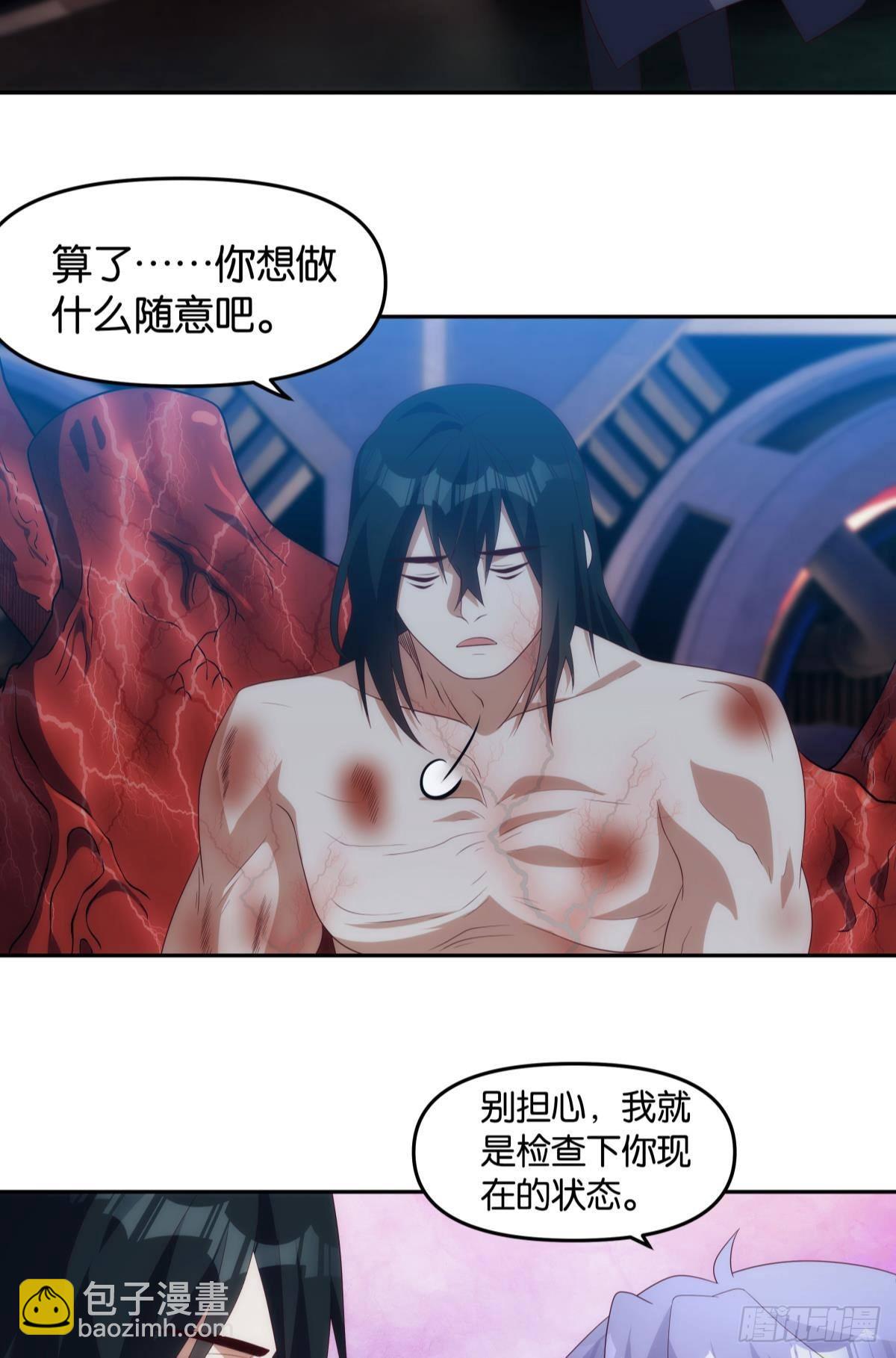 老哥你这是喂我屎21