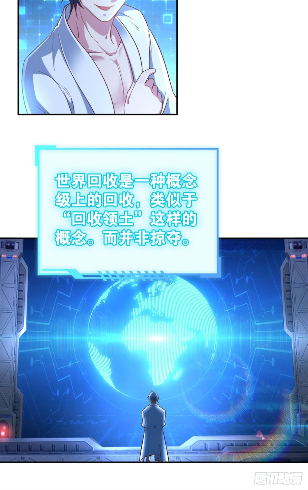 塞拉世界26