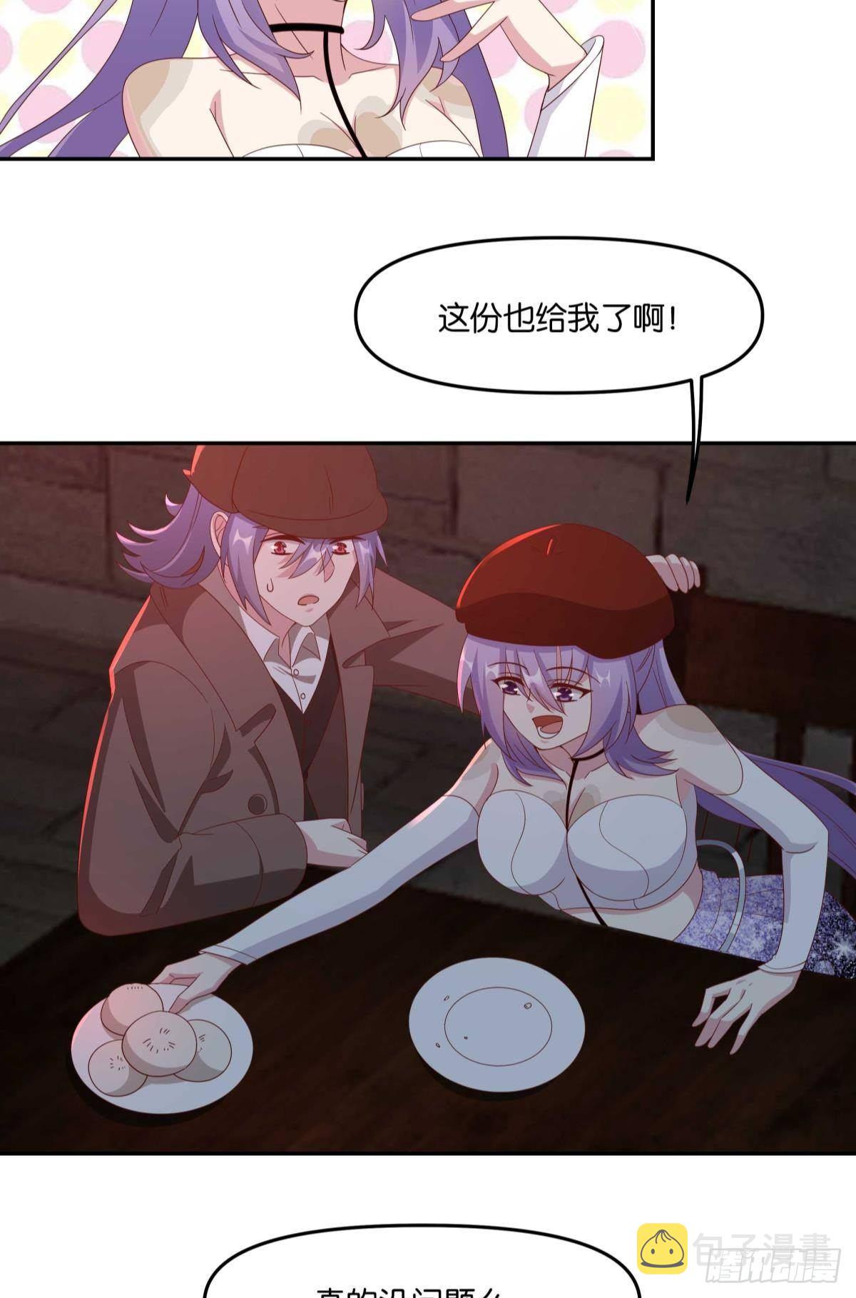 不够，我还要30